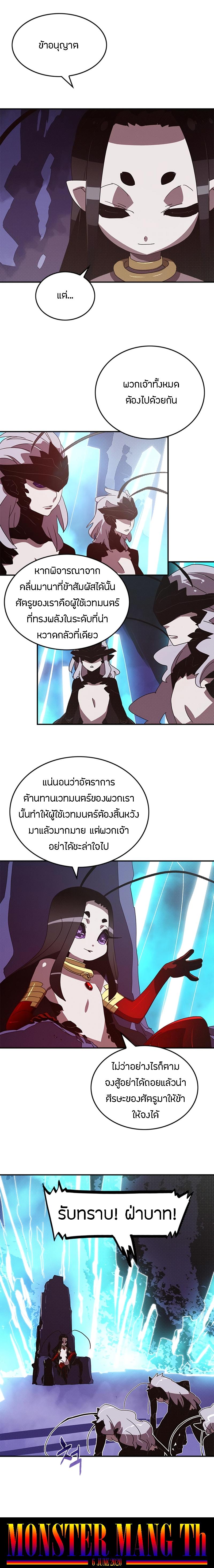 Manga-lc-com อ่านมังงะ อ่านการ์ตูน ออนไลน์ ฟรี I Am the Sorcerer King ตอนที่ 1 2 3 4 5 6 7 8 9 10 11 12 13 14 ฟรี ไม่มีโฆษณา Manga-lc - อ่าน มังงะ อ่าน การ์ตูน ออนไลน์ อ่านมังงะ ฟรี