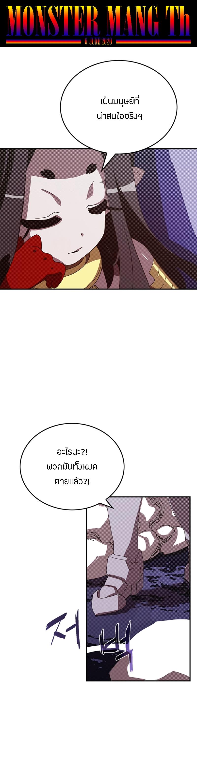 Manga-lc-com อ่านมังงะ อ่านการ์ตูน ออนไลน์ ฟรี I Am the Sorcerer King ตอนที่ 1 2 3 4 5 6 7 8 9 10 11 12 13 14 ฟรี ไม่มีโฆษณา Manga-lc - อ่าน มังงะ อ่าน การ์ตูน ออนไลน์ อ่านมังงะ ฟรี