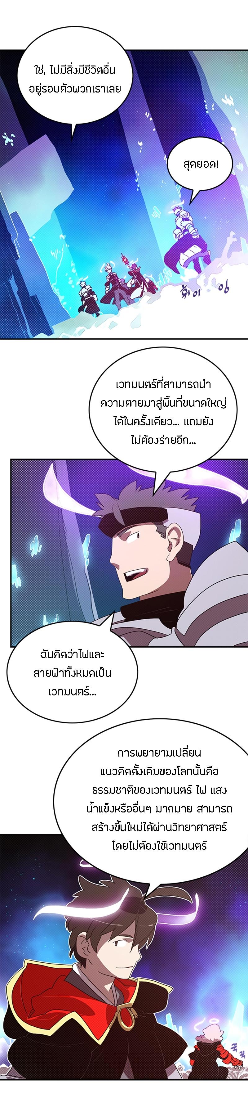 Manga-lc-com อ่านมังงะ อ่านการ์ตูน ออนไลน์ ฟรี I Am the Sorcerer King ตอนที่ 1 2 3 4 5 6 7 8 9 10 11 12 13 14 ฟรี ไม่มีโฆษณา Manga-lc - อ่าน มังงะ อ่าน การ์ตูน ออนไลน์ อ่านมังงะ ฟรี