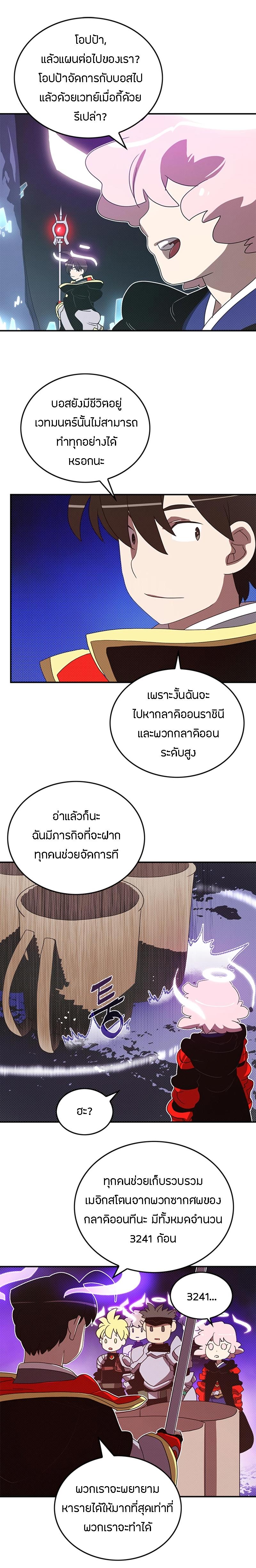 Manga-lc-com อ่านมังงะ อ่านการ์ตูน ออนไลน์ ฟรี I Am the Sorcerer King ตอนที่ 1 2 3 4 5 6 7 8 9 10 11 12 13 14 ฟรี ไม่มีโฆษณา Manga-lc - อ่าน มังงะ อ่าน การ์ตูน ออนไลน์ อ่านมังงะ ฟรี