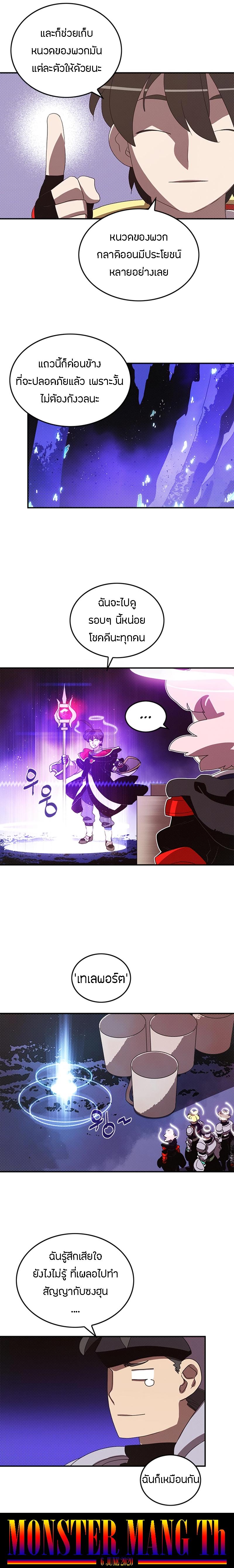 Manga-lc-com อ่านมังงะ อ่านการ์ตูน ออนไลน์ ฟรี I Am the Sorcerer King ตอนที่ 1 2 3 4 5 6 7 8 9 10 11 12 13 14 ฟรี ไม่มีโฆษณา Manga-lc - อ่าน มังงะ อ่าน การ์ตูน ออนไลน์ อ่านมังงะ ฟรี