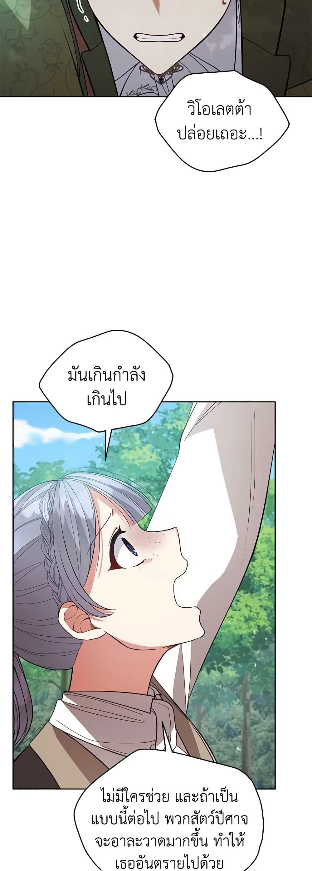 Manga-lc-com อ่านมังงะ อ่านการ์ตูน ออนไลน์ ฟรี Solitary Lady ตอนที่ 1 2 3 4 5 6 7 8 9 10 11 12 13 14 ฟรี ไม่มีโฆษณา Manga-lc - อ่าน มังงะ อ่าน การ์ตูน ออนไลน์ อ่านมังงะ ฟรี