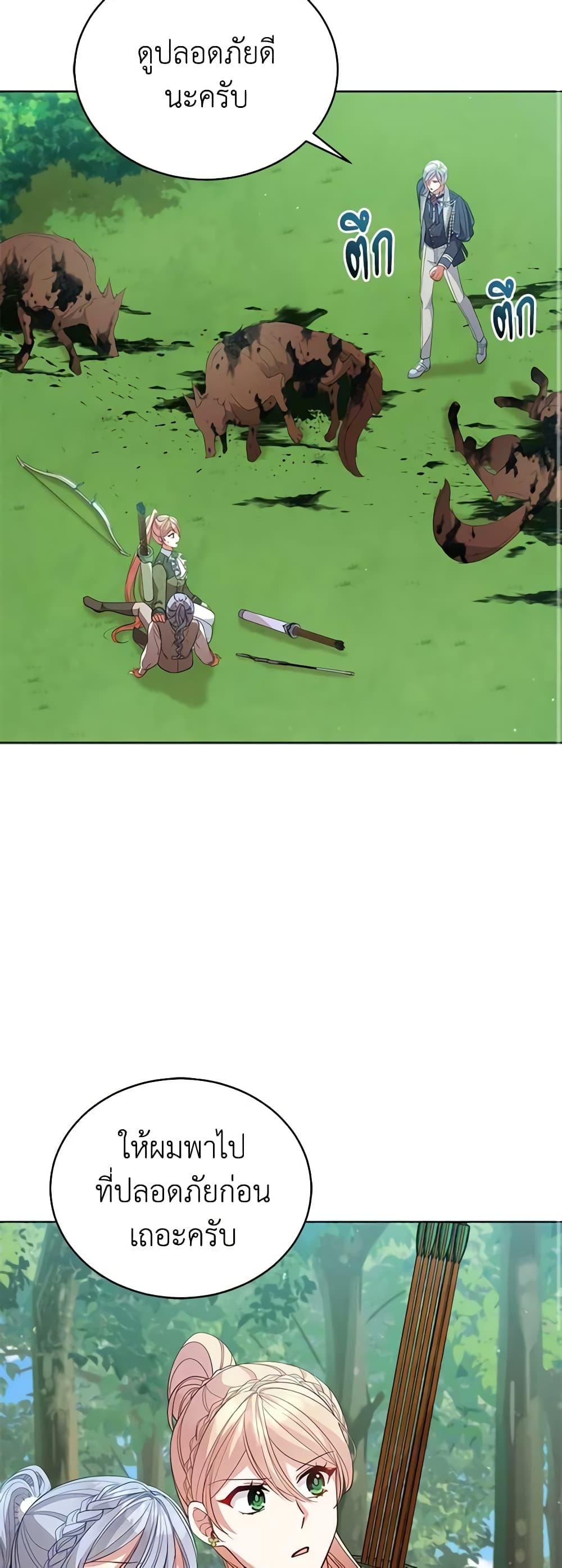 Manga-lc-com อ่านมังงะ อ่านการ์ตูน ออนไลน์ ฟรี Solitary Lady ตอนที่ 1 2 3 4 5 6 7 8 9 10 11 12 13 14 ฟรี ไม่มีโฆษณา Manga-lc - อ่าน มังงะ อ่าน การ์ตูน ออนไลน์ อ่านมังงะ ฟรี