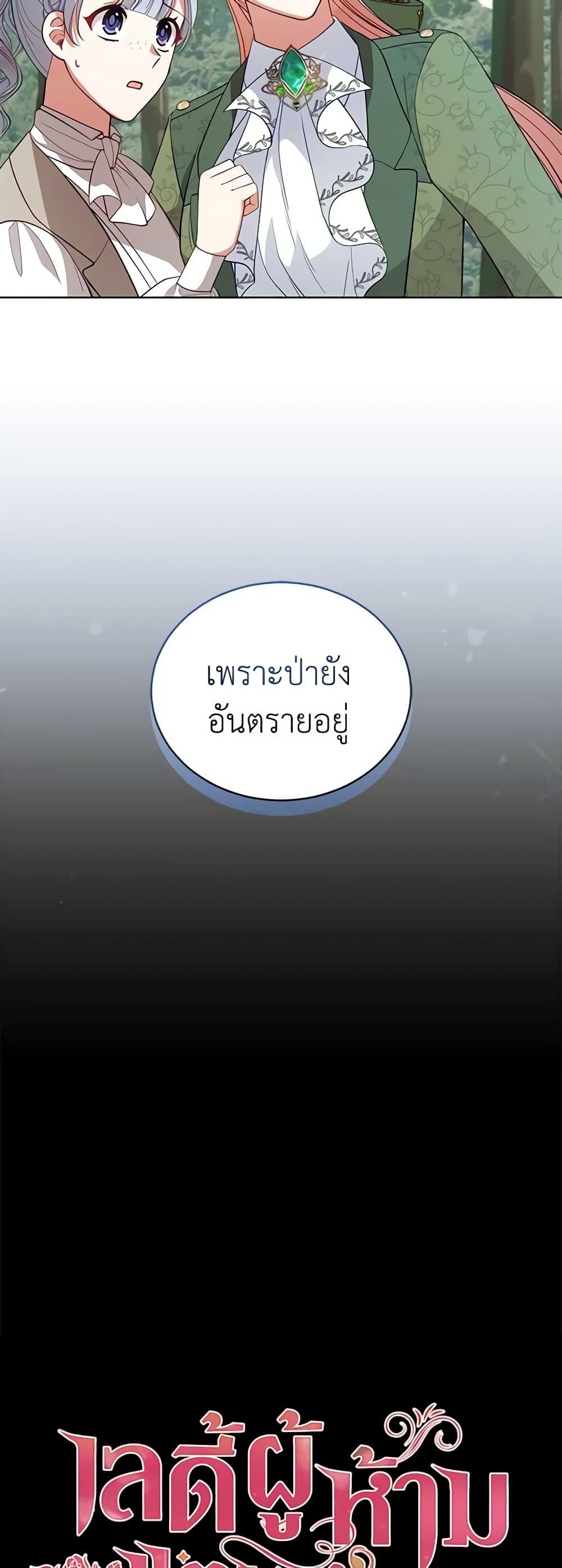 Manga-lc-com อ่านมังงะ อ่านการ์ตูน ออนไลน์ ฟรี Solitary Lady ตอนที่ 1 2 3 4 5 6 7 8 9 10 11 12 13 14 ฟรี ไม่มีโฆษณา Manga-lc - อ่าน มังงะ อ่าน การ์ตูน ออนไลน์ อ่านมังงะ ฟรี