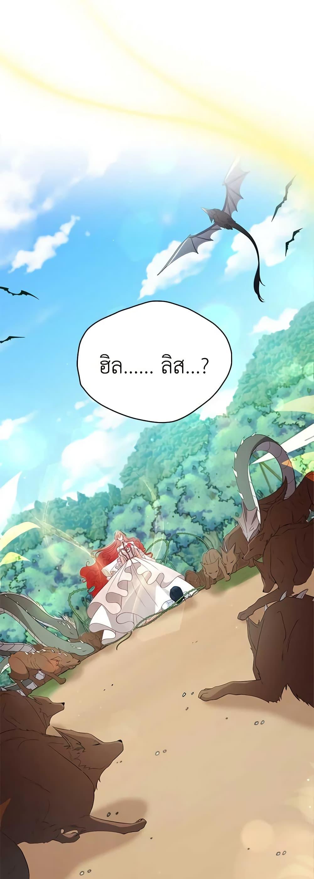 Manga-lc-com อ่านมังงะ อ่านการ์ตูน ออนไลน์ ฟรี Solitary Lady ตอนที่ 1 2 3 4 5 6 7 8 9 10 11 12 13 14 ฟรี ไม่มีโฆษณา Manga-lc - อ่าน มังงะ อ่าน การ์ตูน ออนไลน์ อ่านมังงะ ฟรี