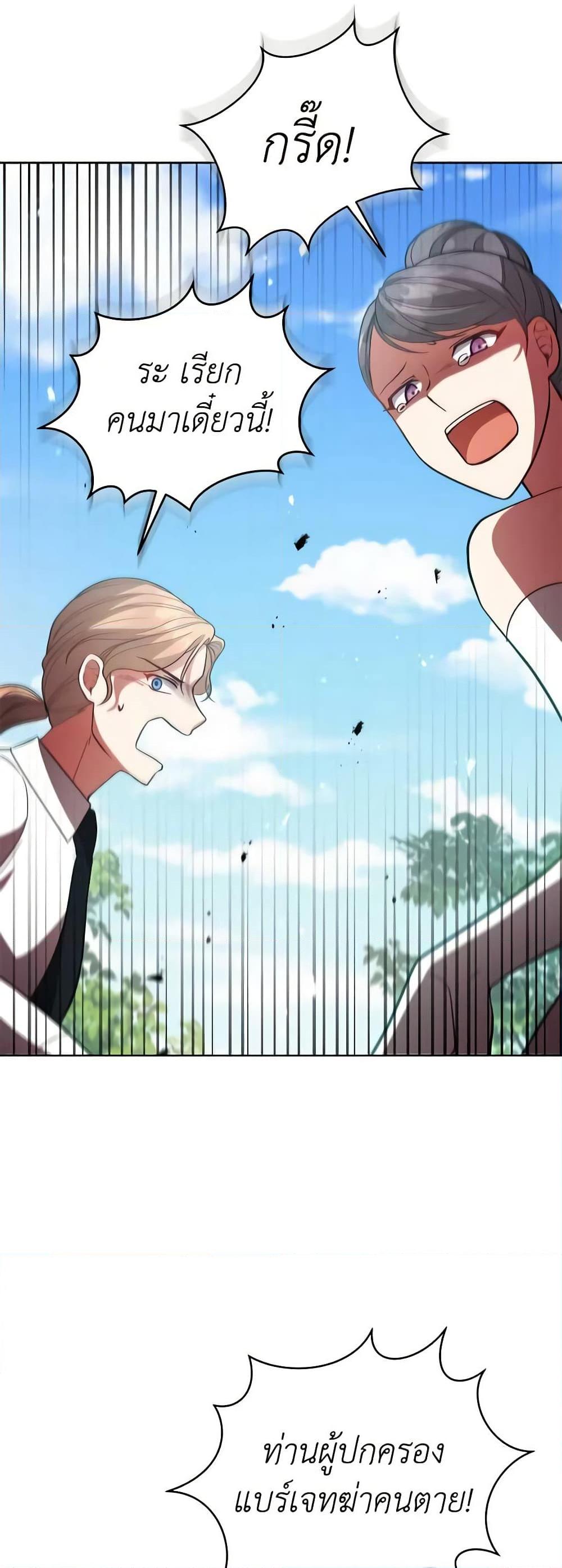 Manga-lc-com อ่านมังงะ อ่านการ์ตูน ออนไลน์ ฟรี Solitary Lady ตอนที่ 1 2 3 4 5 6 7 8 9 10 11 12 13 14 ฟรี ไม่มีโฆษณา Manga-lc - อ่าน มังงะ อ่าน การ์ตูน ออนไลน์ อ่านมังงะ ฟรี