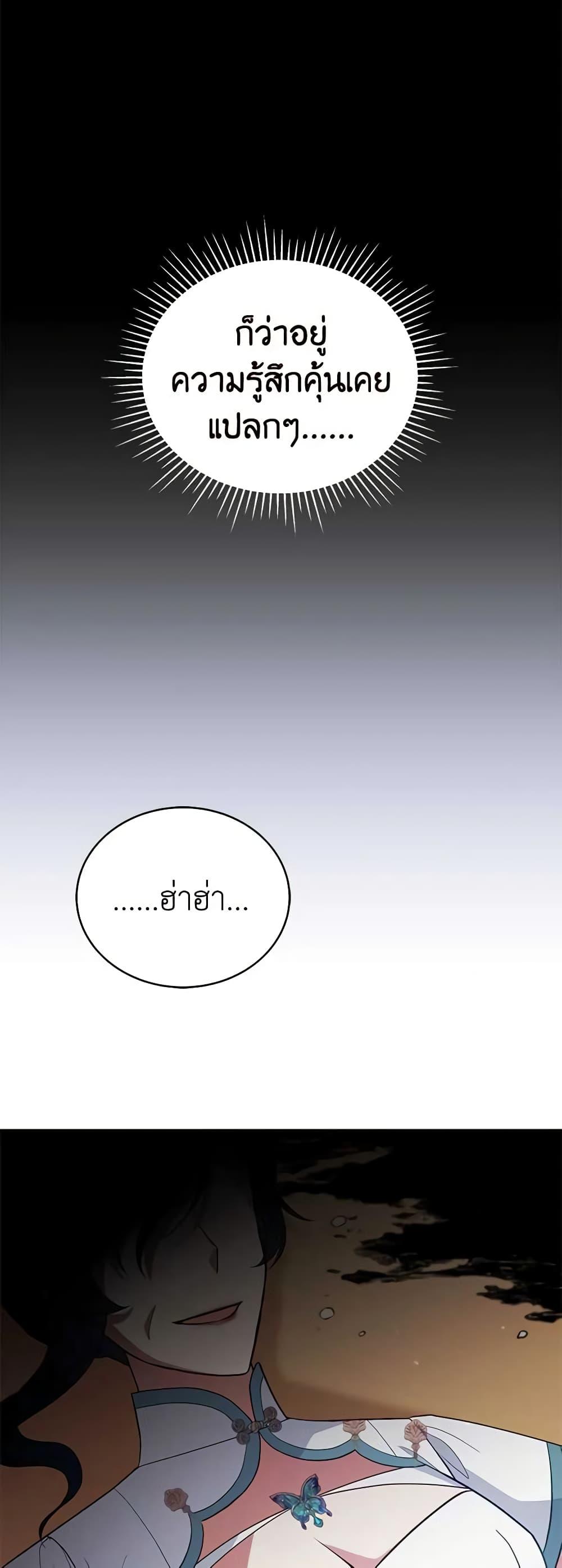 Manga-lc-com อ่านมังงะ อ่านการ์ตูน ออนไลน์ ฟรี Solitary Lady ตอนที่ 1 2 3 4 5 6 7 8 9 10 11 12 13 14 ฟรี ไม่มีโฆษณา Manga-lc - อ่าน มังงะ อ่าน การ์ตูน ออนไลน์ อ่านมังงะ ฟรี