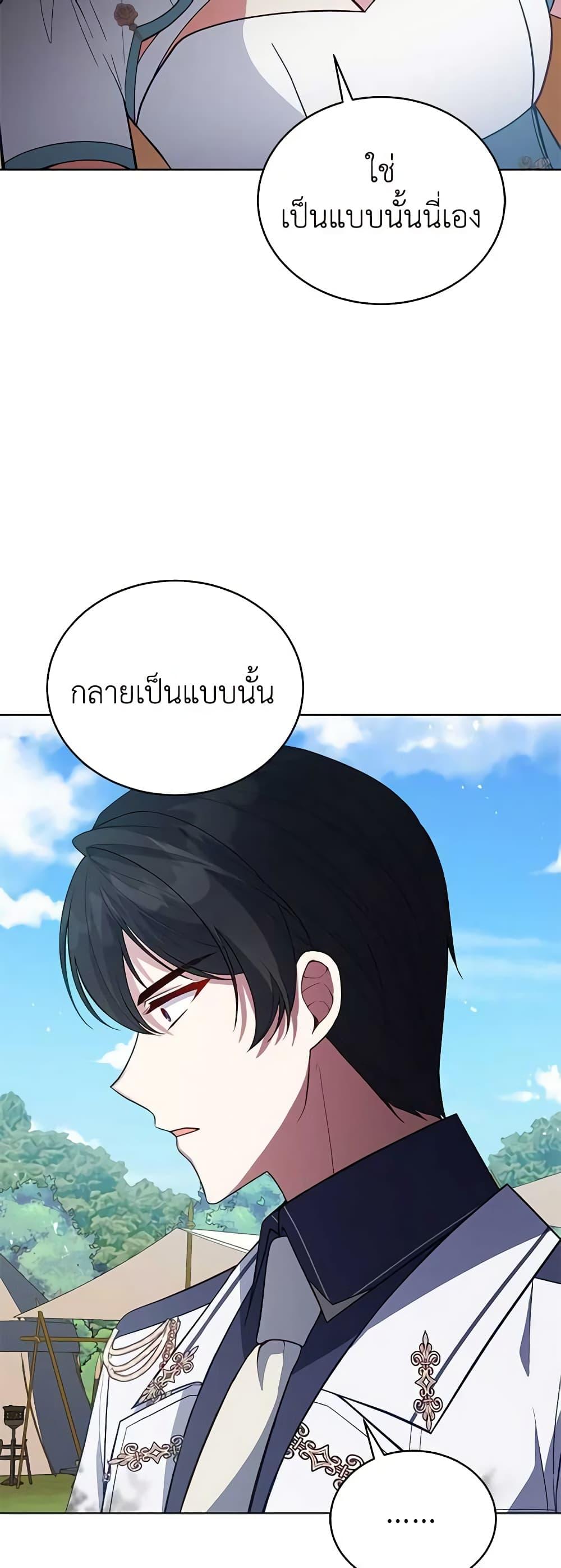 Manga-lc-com อ่านมังงะ อ่านการ์ตูน ออนไลน์ ฟรี Solitary Lady ตอนที่ 1 2 3 4 5 6 7 8 9 10 11 12 13 14 ฟรี ไม่มีโฆษณา Manga-lc - อ่าน มังงะ อ่าน การ์ตูน ออนไลน์ อ่านมังงะ ฟรี