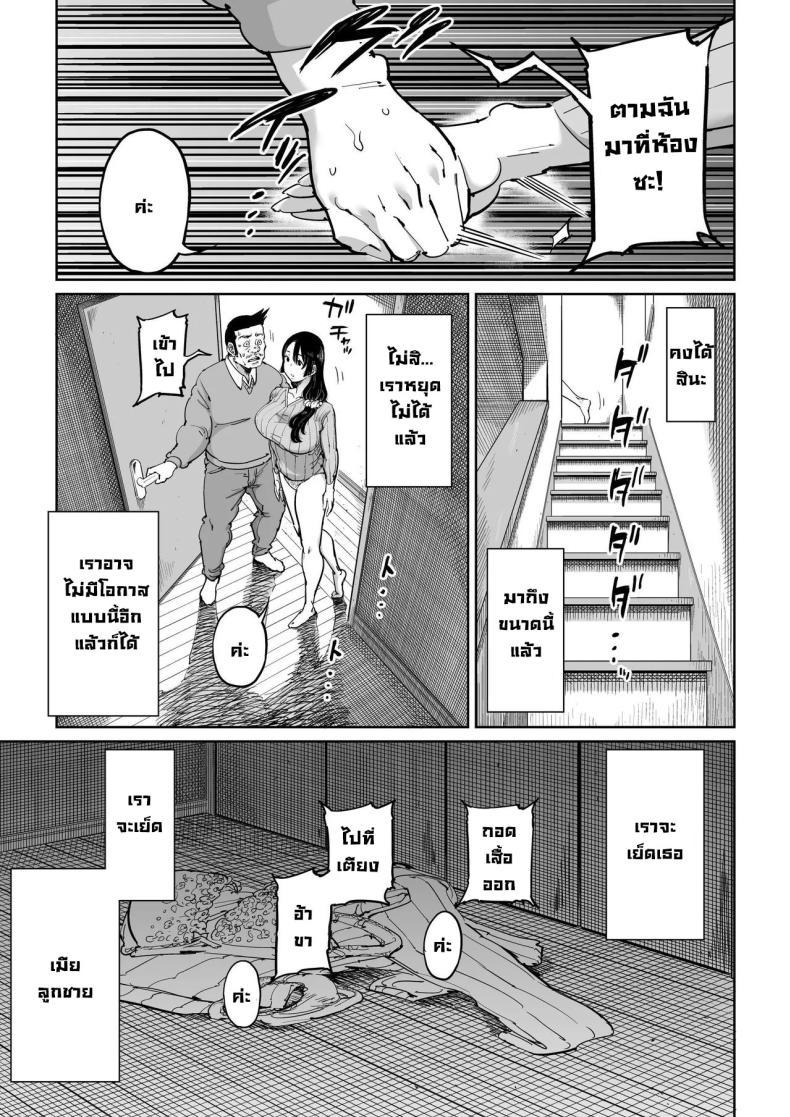 Doujin-Lc- อ่าน โดจิน มังฮวา เกาหลี ญี่ปุ่น จีน แปลไทย สะกดจิตเมียลูกชายขี้บ่น [Shioji] Hankouteki na Musuko no Yome ni Saimin Kakete mita I Command My Son's Rebellious Wife ตอนที่ 1 2 3 4 5 6 7 8 9 10 11 12 13 14 ฟรี ไม่มีโฆษณา อ่าน โดจิน Manhwa เกาหลี ญี่ปุ่น จีน เรามีครบ คัดมาให้เน้นๆ โดจิน 18+ รับประกันความฟินโดย  Doujin Lc