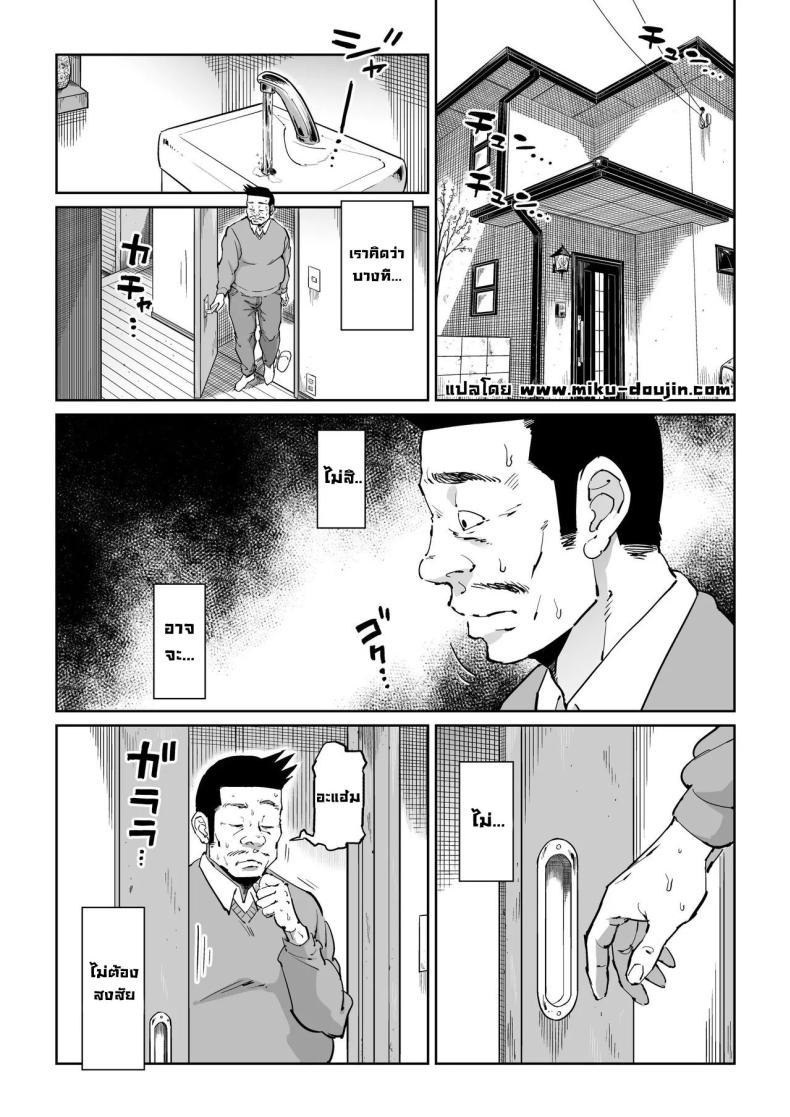 Doujin-Lc- อ่าน โดจิน มังฮวา เกาหลี ญี่ปุ่น จีน แปลไทย สะกดจิตเมียลูกชายขี้บ่น [Shioji] Hankouteki na Musuko no Yome ni Saimin Kakete mita I Command My Son's Rebellious Wife ตอนที่ 1 2 3 4 5 6 7 8 9 10 11 12 13 14 ฟรี ไม่มีโฆษณา อ่าน โดจิน Manhwa เกาหลี ญี่ปุ่น จีน เรามีครบ คัดมาให้เน้นๆ โดจิน 18+ รับประกันความฟินโดย  Doujin Lc