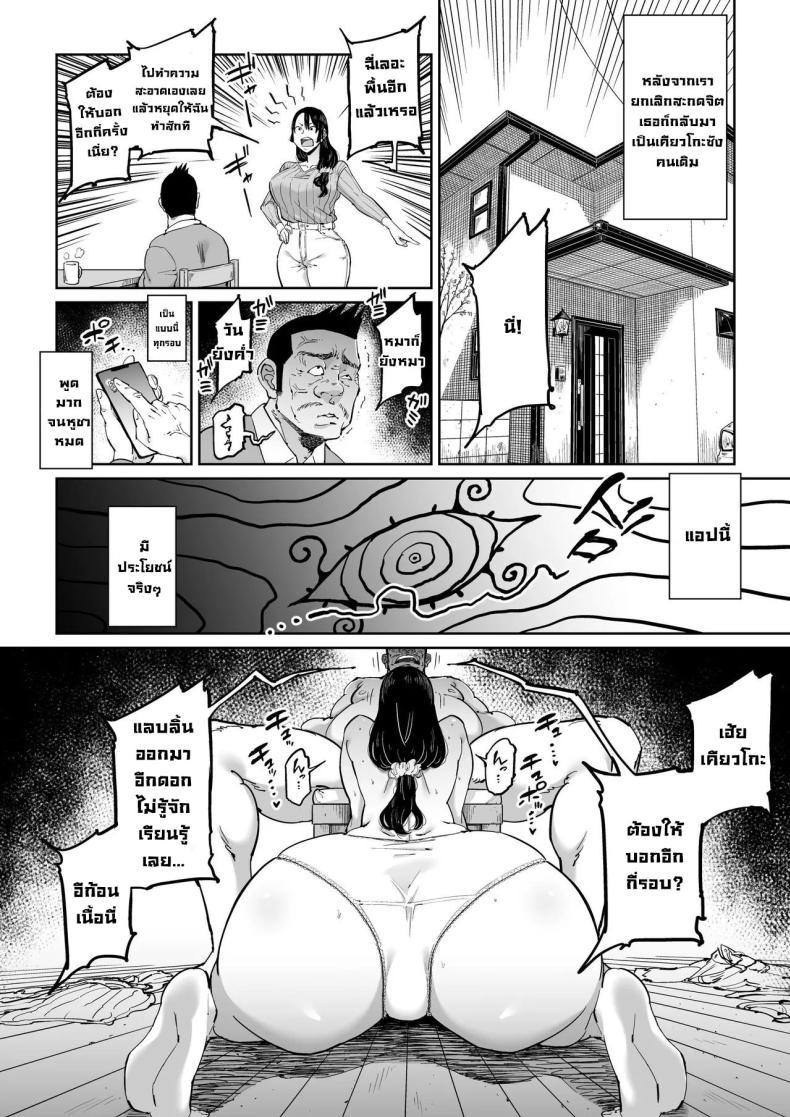 Doujin-Lc- อ่าน โดจิน มังฮวา เกาหลี ญี่ปุ่น จีน แปลไทย สะกดจิตเมียลูกชายขี้บ่น [Shioji] Hankouteki na Musuko no Yome ni Saimin Kakete mita I Command My Son's Rebellious Wife ตอนที่ 1 2 3 4 5 6 7 8 9 10 11 12 13 14 ฟรี ไม่มีโฆษณา อ่าน โดจิน Manhwa เกาหลี ญี่ปุ่น จีน เรามีครบ คัดมาให้เน้นๆ โดจิน 18+ รับประกันความฟินโดย  Doujin Lc