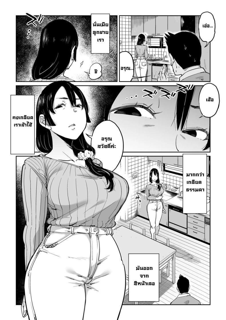 Doujin-Lc- อ่าน โดจิน มังฮวา เกาหลี ญี่ปุ่น จีน แปลไทย สะกดจิตเมียลูกชายขี้บ่น [Shioji] Hankouteki na Musuko no Yome ni Saimin Kakete mita I Command My Son's Rebellious Wife ตอนที่ 1 2 3 4 5 6 7 8 9 10 11 12 13 14 ฟรี ไม่มีโฆษณา อ่าน โดจิน Manhwa เกาหลี ญี่ปุ่น จีน เรามีครบ คัดมาให้เน้นๆ โดจิน 18+ รับประกันความฟินโดย  Doujin Lc