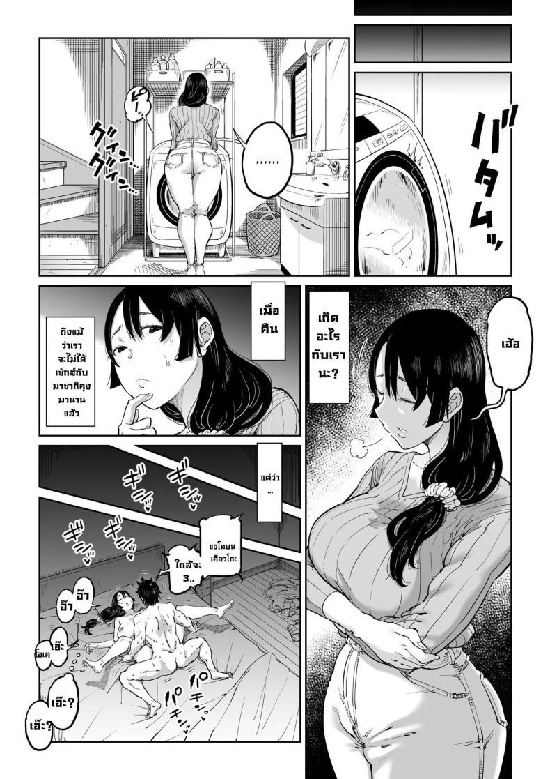 Doujin-Lc- อ่าน โดจิน มังฮวา เกาหลี ญี่ปุ่น จีน แปลไทย สะกดจิตเมียลูกชายขี้บ่น [Shioji] Hankouteki na Musuko no Yome ni Saimin Kakete mita I Command My Son's Rebellious Wife ตอนที่ 1 2 3 4 5 6 7 8 9 10 11 12 13 14 ฟรี ไม่มีโฆษณา อ่าน โดจิน Manhwa เกาหลี ญี่ปุ่น จีน เรามีครบ คัดมาให้เน้นๆ โดจิน 18+ รับประกันความฟินโดย  Doujin Lc