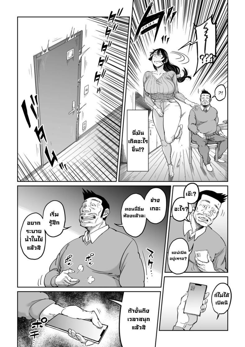 Doujin-Lc- อ่าน โดจิน มังฮวา เกาหลี ญี่ปุ่น จีน แปลไทย สะกดจิตเมียลูกชายขี้บ่น [Shioji] Hankouteki na Musuko no Yome ni Saimin Kakete mita I Command My Son's Rebellious Wife ตอนที่ 1 2 3 4 5 6 7 8 9 10 11 12 13 14 ฟรี ไม่มีโฆษณา อ่าน โดจิน Manhwa เกาหลี ญี่ปุ่น จีน เรามีครบ คัดมาให้เน้นๆ โดจิน 18+ รับประกันความฟินโดย  Doujin Lc