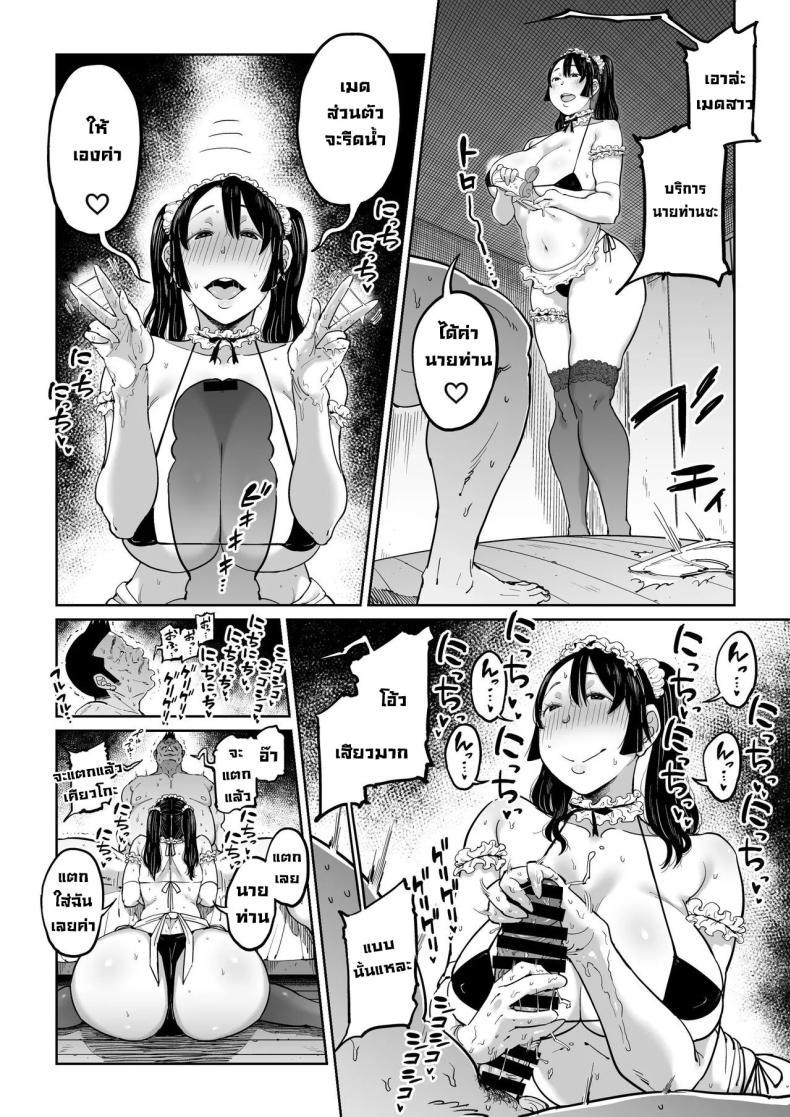 Doujin-Lc- อ่าน โดจิน มังฮวา เกาหลี ญี่ปุ่น จีน แปลไทย สะกดจิตเมียลูกชายขี้บ่น [Shioji] Hankouteki na Musuko no Yome ni Saimin Kakete mita I Command My Son's Rebellious Wife ตอนที่ 1 2 3 4 5 6 7 8 9 10 11 12 13 14 ฟรี ไม่มีโฆษณา อ่าน โดจิน Manhwa เกาหลี ญี่ปุ่น จีน เรามีครบ คัดมาให้เน้นๆ โดจิน 18+ รับประกันความฟินโดย  Doujin Lc