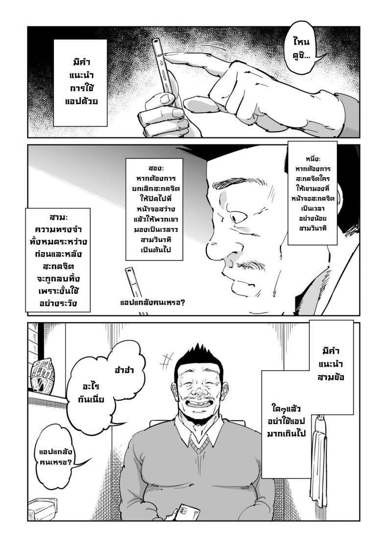 Doujin-Lc- อ่าน โดจิน มังฮวา เกาหลี ญี่ปุ่น จีน แปลไทย สะกดจิตเมียลูกชายขี้บ่น [Shioji] Hankouteki na Musuko no Yome ni Saimin Kakete mita I Command My Son's Rebellious Wife ตอนที่ 1 2 3 4 5 6 7 8 9 10 11 12 13 14 ฟรี ไม่มีโฆษณา อ่าน โดจิน Manhwa เกาหลี ญี่ปุ่น จีน เรามีครบ คัดมาให้เน้นๆ โดจิน 18+ รับประกันความฟินโดย  Doujin Lc