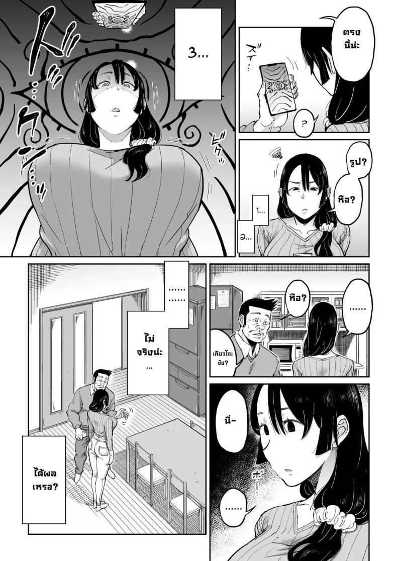 Doujin-Lc- อ่าน โดจิน มังฮวา เกาหลี ญี่ปุ่น จีน แปลไทย สะกดจิตเมียลูกชายขี้บ่น [Shioji] Hankouteki na Musuko no Yome ni Saimin Kakete mita I Command My Son's Rebellious Wife ตอนที่ 1 2 3 4 5 6 7 8 9 10 11 12 13 14 ฟรี ไม่มีโฆษณา อ่าน โดจิน Manhwa เกาหลี ญี่ปุ่น จีน เรามีครบ คัดมาให้เน้นๆ โดจิน 18+ รับประกันความฟินโดย  Doujin Lc