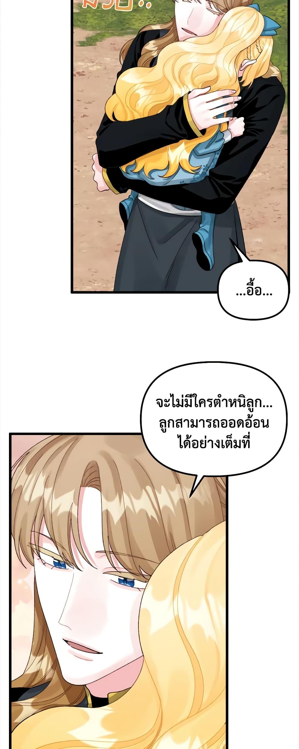 Manga-lc-com อ่านมังงะ อ่านการ์ตูน ออนไลน์ ฟรี Princess in the Rough ตอนที่ 1 2 3 4 5 6 7 8 9 10 11 12 13 14 ฟรี ไม่มีโฆษณา Manga-lc - อ่าน มังงะ อ่าน การ์ตูน ออนไลน์ อ่านมังงะ ฟรี