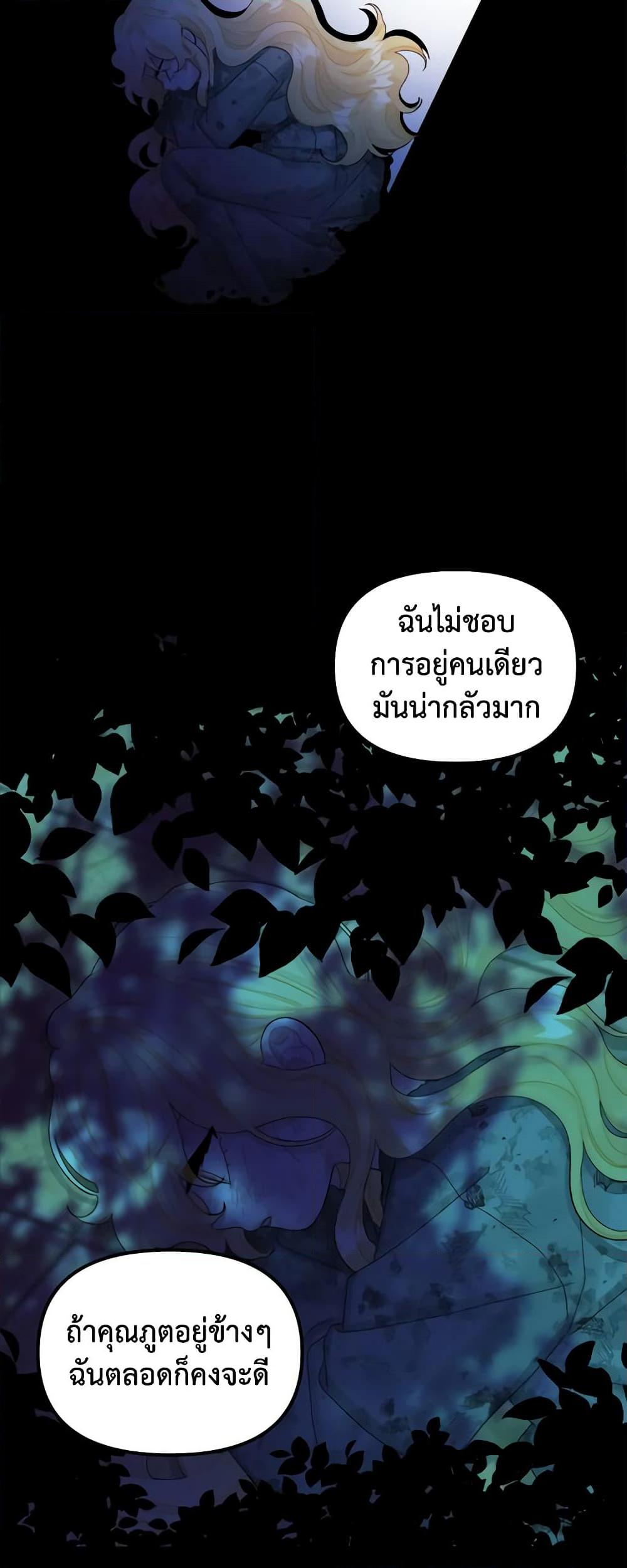 Manga-lc-com อ่านมังงะ อ่านการ์ตูน ออนไลน์ ฟรี Princess in the Rough ตอนที่ 1 2 3 4 5 6 7 8 9 10 11 12 13 14 ฟรี ไม่มีโฆษณา Manga-lc - อ่าน มังงะ อ่าน การ์ตูน ออนไลน์ อ่านมังงะ ฟรี