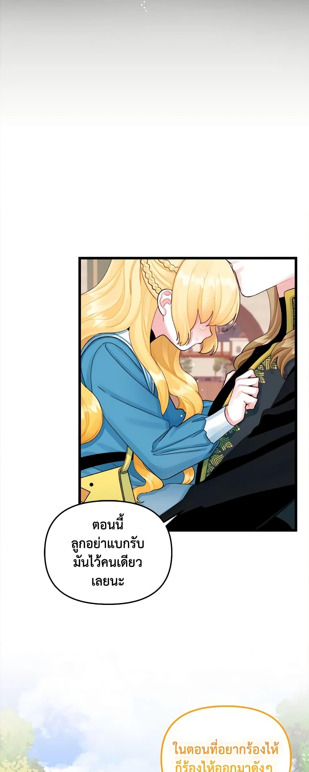 Manga-lc-com อ่านมังงะ อ่านการ์ตูน ออนไลน์ ฟรี Princess in the Rough ตอนที่ 1 2 3 4 5 6 7 8 9 10 11 12 13 14 ฟรี ไม่มีโฆษณา Manga-lc - อ่าน มังงะ อ่าน การ์ตูน ออนไลน์ อ่านมังงะ ฟรี