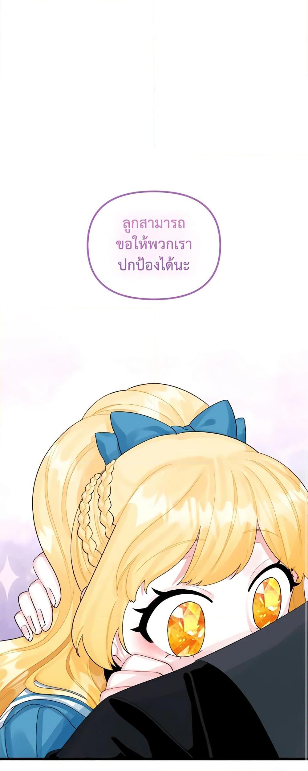 Manga-lc-com อ่านมังงะ อ่านการ์ตูน ออนไลน์ ฟรี Princess in the Rough ตอนที่ 1 2 3 4 5 6 7 8 9 10 11 12 13 14 ฟรี ไม่มีโฆษณา Manga-lc - อ่าน มังงะ อ่าน การ์ตูน ออนไลน์ อ่านมังงะ ฟรี