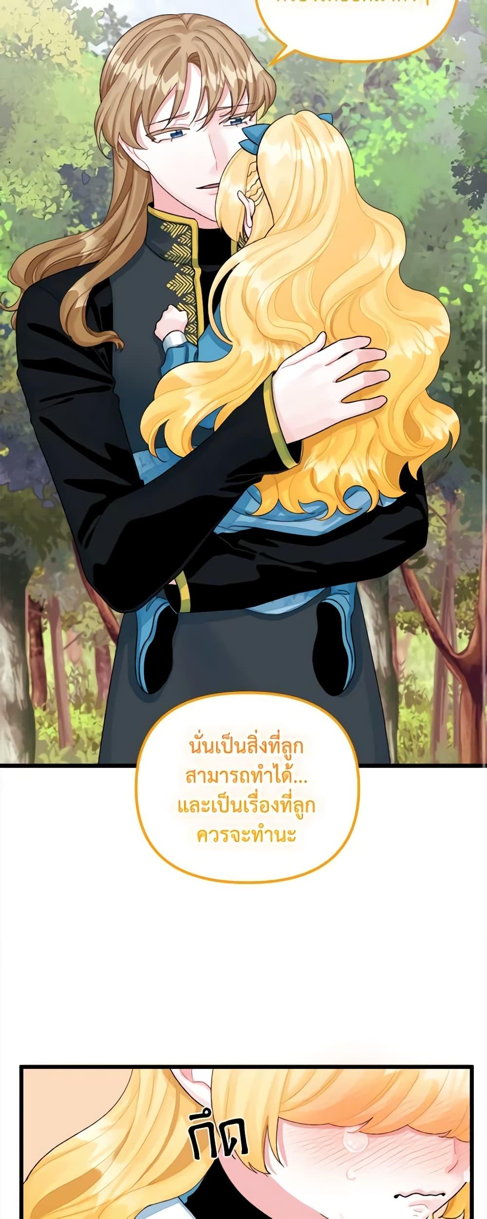 Manga-lc-com อ่านมังงะ อ่านการ์ตูน ออนไลน์ ฟรี Princess in the Rough ตอนที่ 1 2 3 4 5 6 7 8 9 10 11 12 13 14 ฟรี ไม่มีโฆษณา Manga-lc - อ่าน มังงะ อ่าน การ์ตูน ออนไลน์ อ่านมังงะ ฟรี