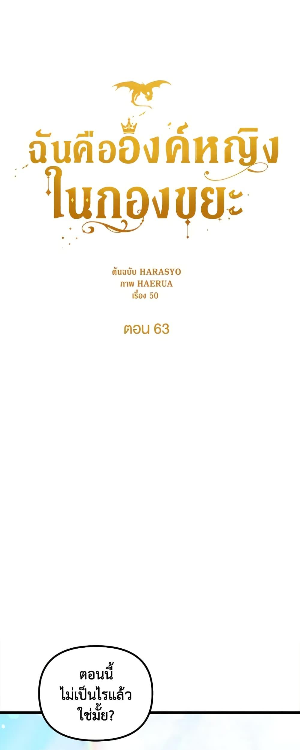 Manga-lc-com อ่านมังงะ อ่านการ์ตูน ออนไลน์ ฟรี Princess in the Rough ตอนที่ 1 2 3 4 5 6 7 8 9 10 11 12 13 14 ฟรี ไม่มีโฆษณา Manga-lc - อ่าน มังงะ อ่าน การ์ตูน ออนไลน์ อ่านมังงะ ฟรี