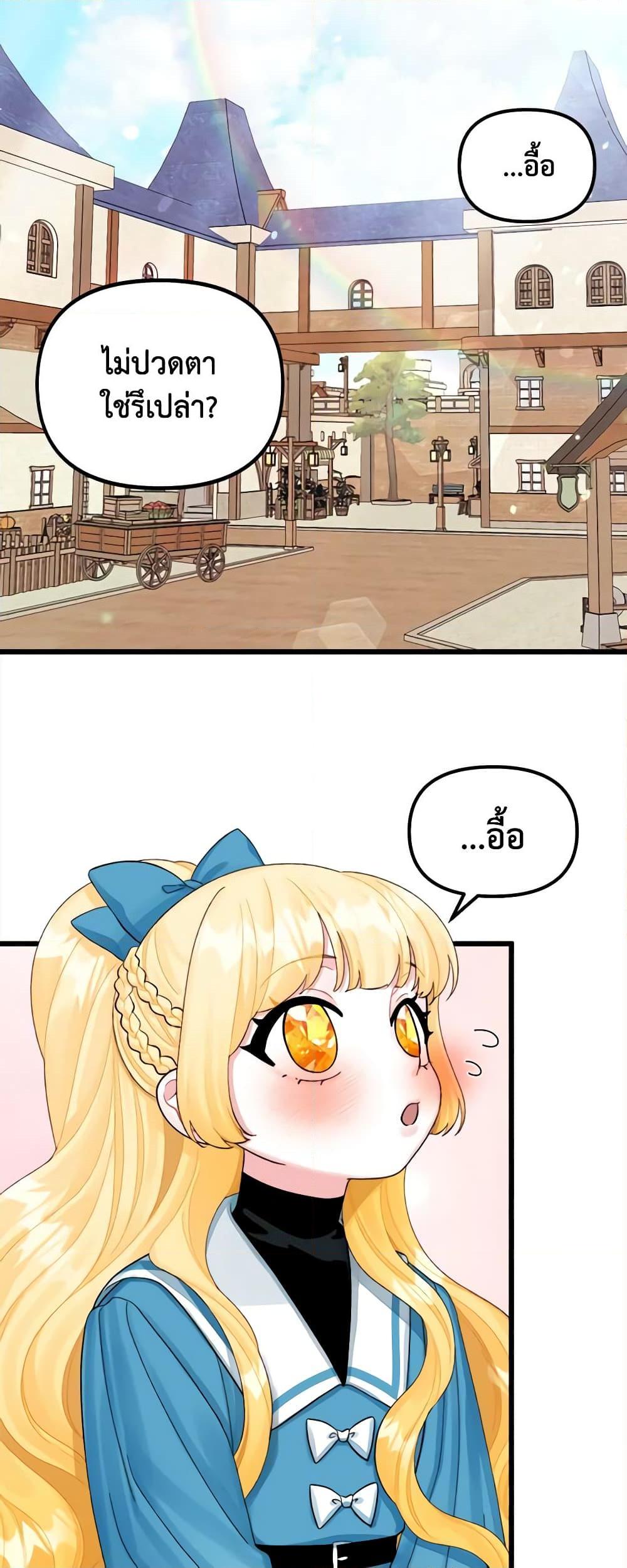 Manga-lc-com อ่านมังงะ อ่านการ์ตูน ออนไลน์ ฟรี Princess in the Rough ตอนที่ 1 2 3 4 5 6 7 8 9 10 11 12 13 14 ฟรี ไม่มีโฆษณา Manga-lc - อ่าน มังงะ อ่าน การ์ตูน ออนไลน์ อ่านมังงะ ฟรี
