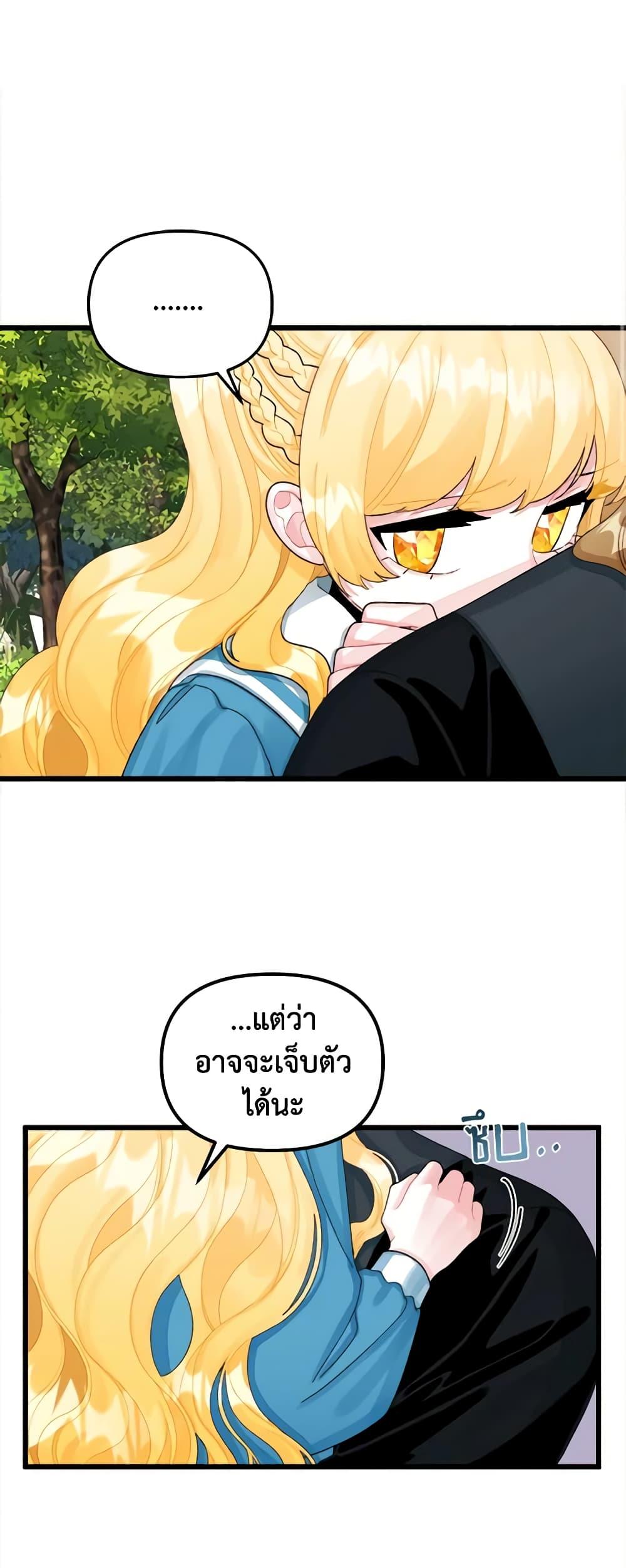 Manga-lc-com อ่านมังงะ อ่านการ์ตูน ออนไลน์ ฟรี Princess in the Rough ตอนที่ 1 2 3 4 5 6 7 8 9 10 11 12 13 14 ฟรี ไม่มีโฆษณา Manga-lc - อ่าน มังงะ อ่าน การ์ตูน ออนไลน์ อ่านมังงะ ฟรี