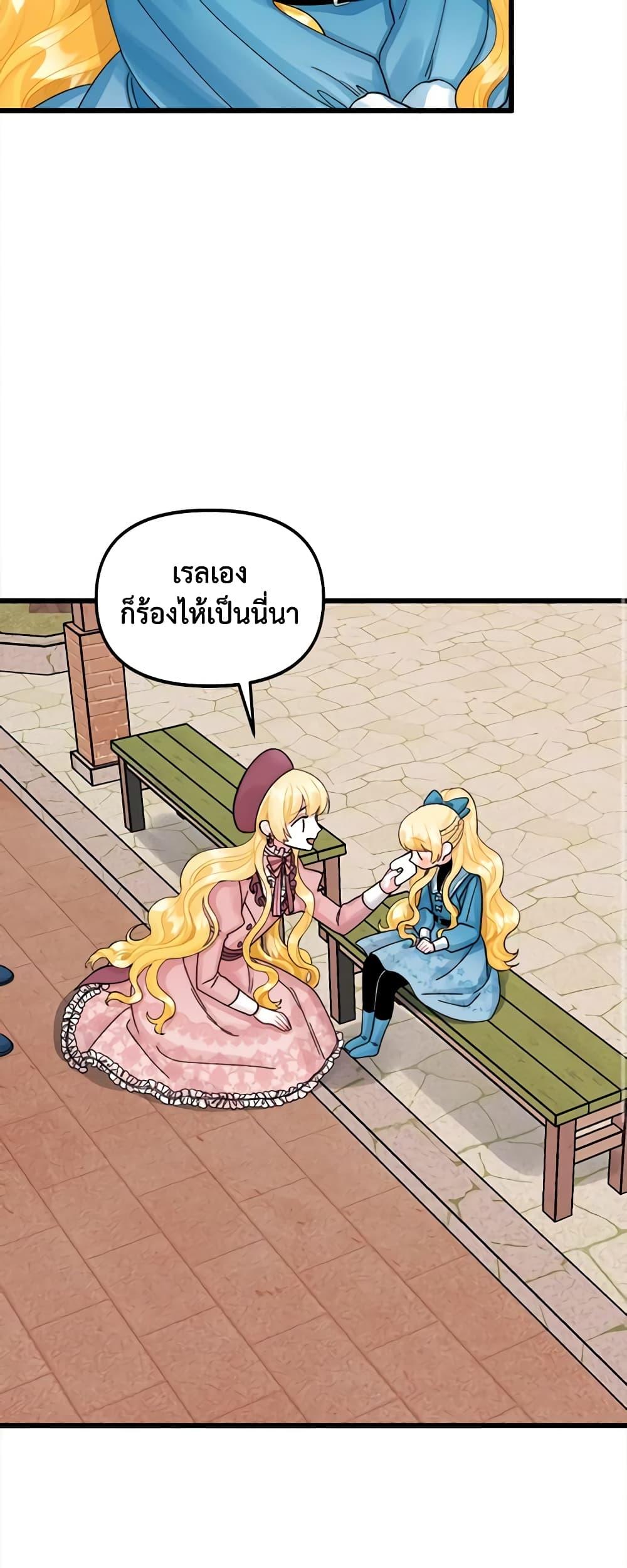 Manga-lc-com อ่านมังงะ อ่านการ์ตูน ออนไลน์ ฟรี Princess in the Rough ตอนที่ 1 2 3 4 5 6 7 8 9 10 11 12 13 14 ฟรี ไม่มีโฆษณา Manga-lc - อ่าน มังงะ อ่าน การ์ตูน ออนไลน์ อ่านมังงะ ฟรี