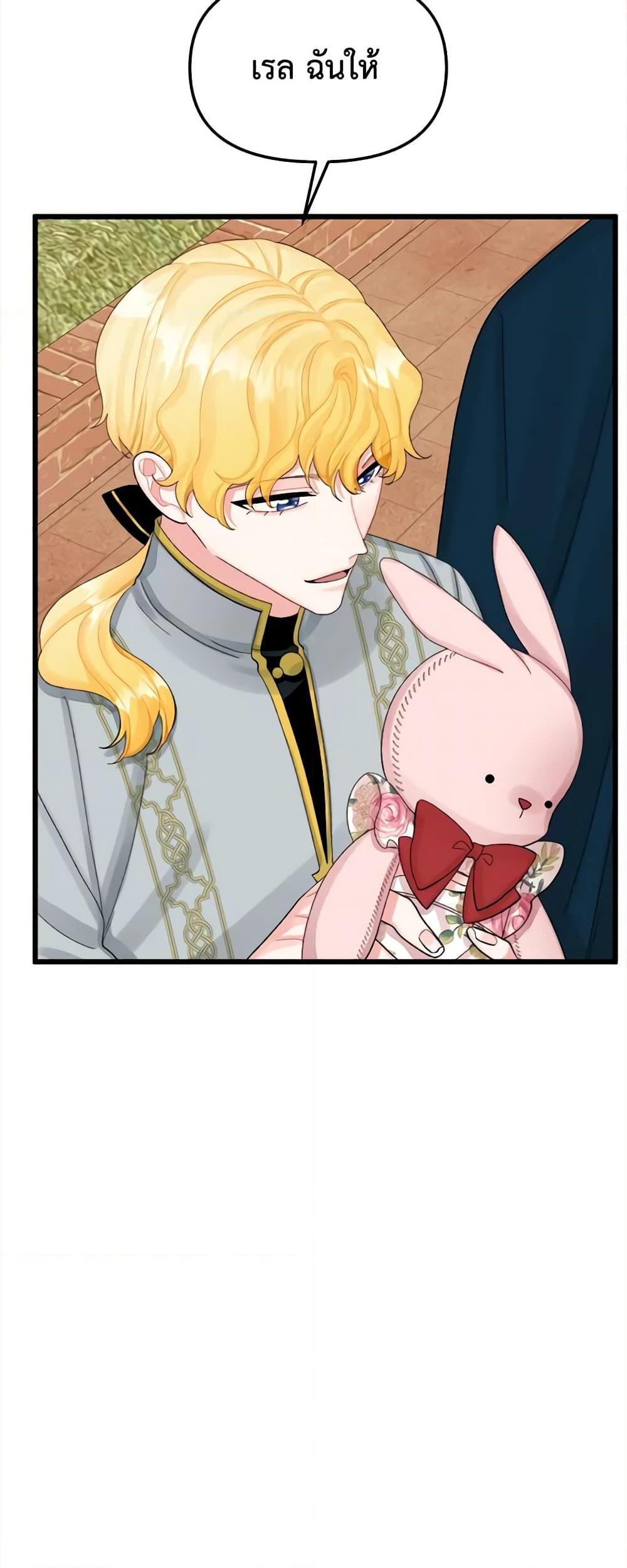 Manga-lc-com อ่านมังงะ อ่านการ์ตูน ออนไลน์ ฟรี Princess in the Rough ตอนที่ 1 2 3 4 5 6 7 8 9 10 11 12 13 14 ฟรี ไม่มีโฆษณา Manga-lc - อ่าน มังงะ อ่าน การ์ตูน ออนไลน์ อ่านมังงะ ฟรี