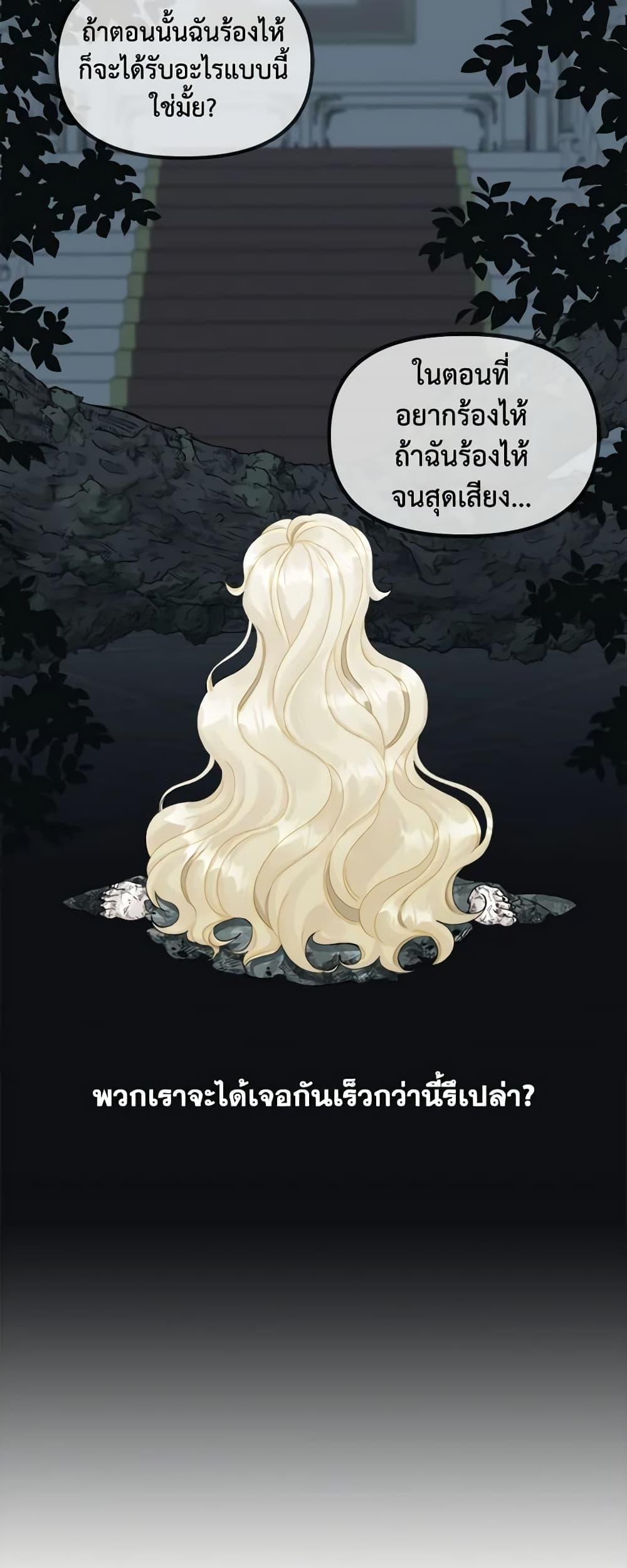 Manga-lc-com อ่านมังงะ อ่านการ์ตูน ออนไลน์ ฟรี Princess in the Rough ตอนที่ 1 2 3 4 5 6 7 8 9 10 11 12 13 14 ฟรี ไม่มีโฆษณา Manga-lc - อ่าน มังงะ อ่าน การ์ตูน ออนไลน์ อ่านมังงะ ฟรี