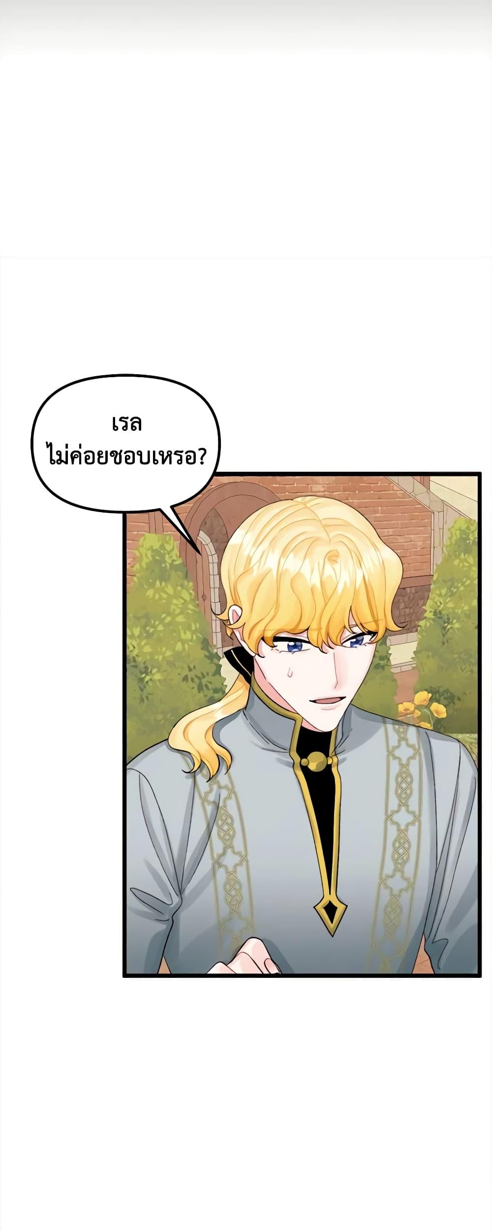 Manga-lc-com อ่านมังงะ อ่านการ์ตูน ออนไลน์ ฟรี Princess in the Rough ตอนที่ 1 2 3 4 5 6 7 8 9 10 11 12 13 14 ฟรี ไม่มีโฆษณา Manga-lc - อ่าน มังงะ อ่าน การ์ตูน ออนไลน์ อ่านมังงะ ฟรี