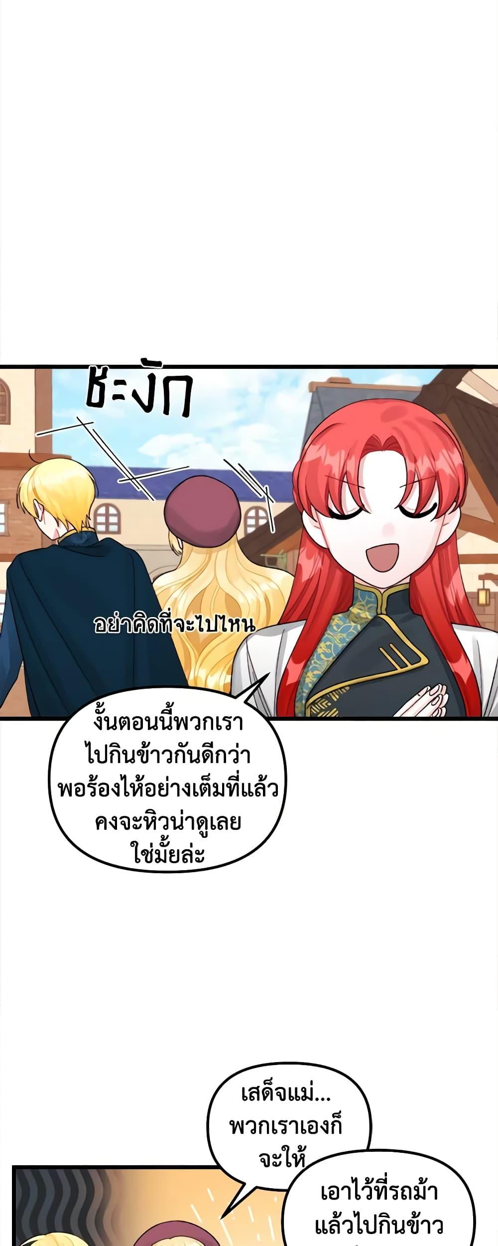 Manga-lc-com อ่านมังงะ อ่านการ์ตูน ออนไลน์ ฟรี Princess in the Rough ตอนที่ 1 2 3 4 5 6 7 8 9 10 11 12 13 14 ฟรี ไม่มีโฆษณา Manga-lc - อ่าน มังงะ อ่าน การ์ตูน ออนไลน์ อ่านมังงะ ฟรี
