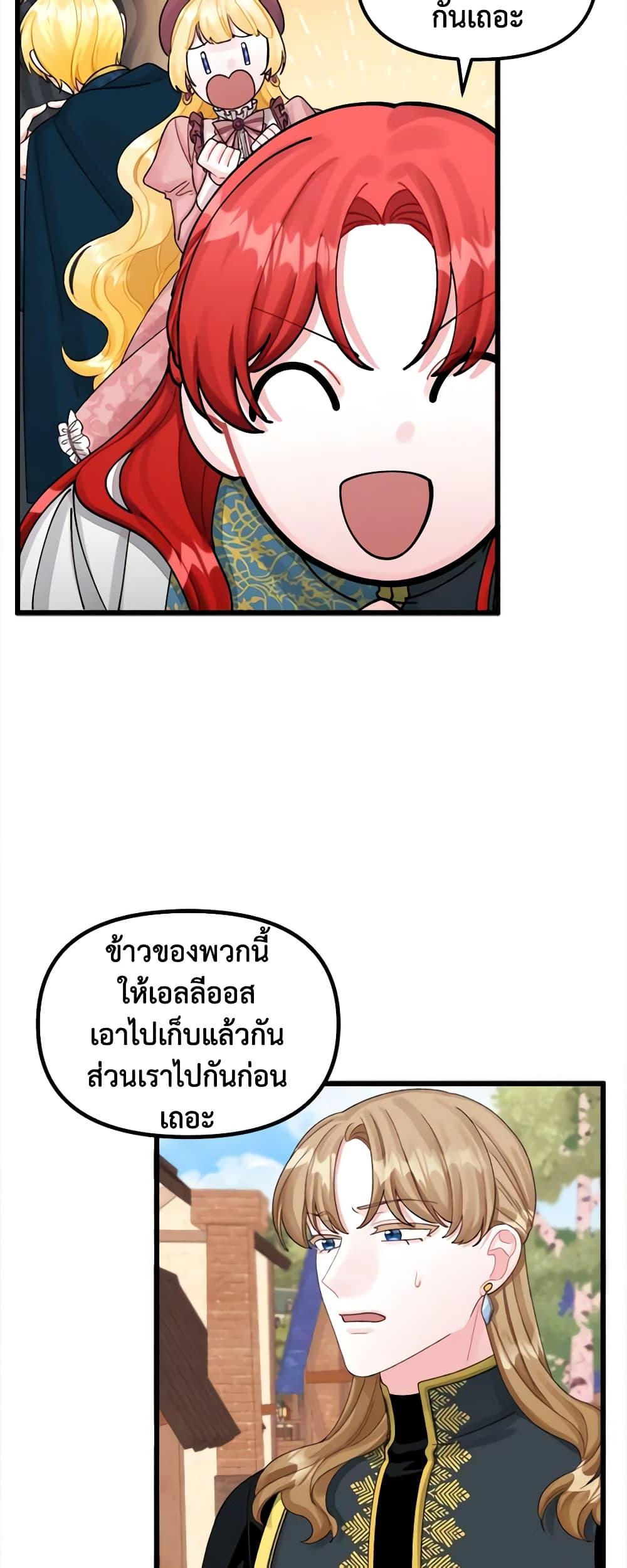 Manga-lc-com อ่านมังงะ อ่านการ์ตูน ออนไลน์ ฟรี Princess in the Rough ตอนที่ 1 2 3 4 5 6 7 8 9 10 11 12 13 14 ฟรี ไม่มีโฆษณา Manga-lc - อ่าน มังงะ อ่าน การ์ตูน ออนไลน์ อ่านมังงะ ฟรี