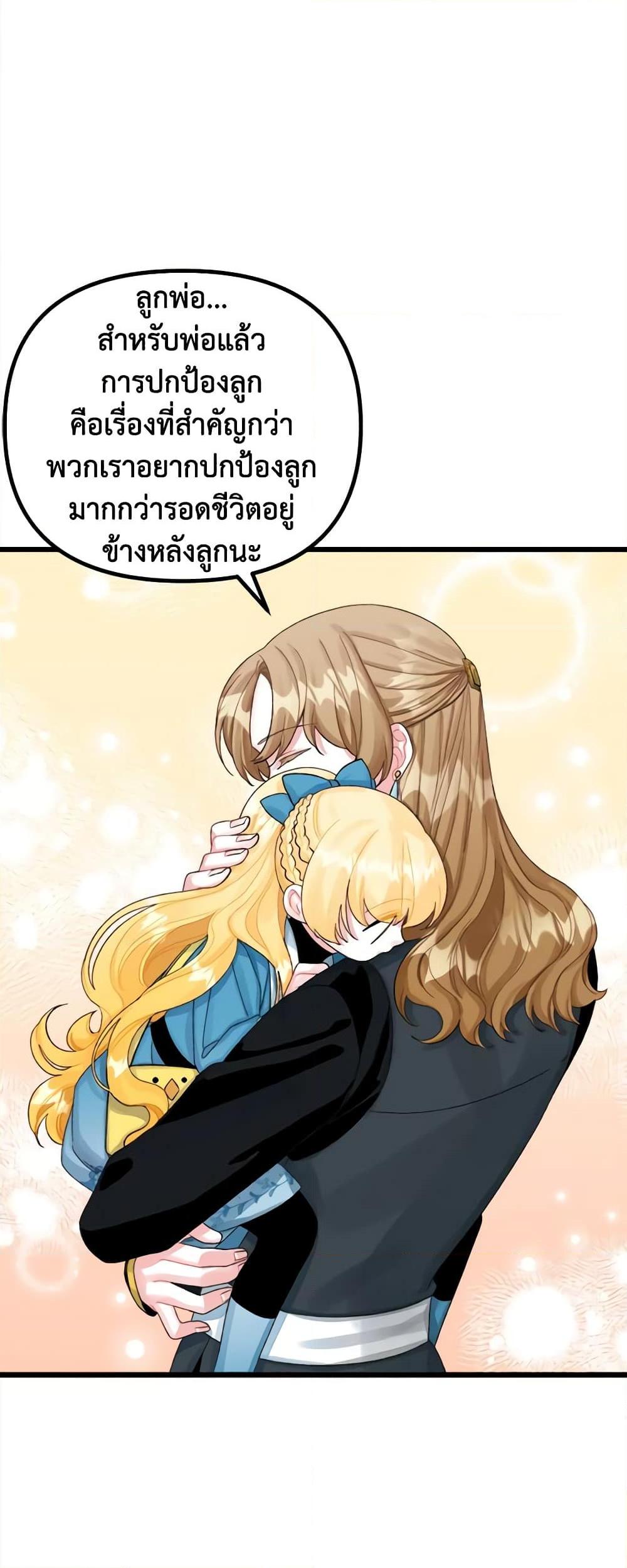 Manga-lc-com อ่านมังงะ อ่านการ์ตูน ออนไลน์ ฟรี Princess in the Rough ตอนที่ 1 2 3 4 5 6 7 8 9 10 11 12 13 14 ฟรี ไม่มีโฆษณา Manga-lc - อ่าน มังงะ อ่าน การ์ตูน ออนไลน์ อ่านมังงะ ฟรี