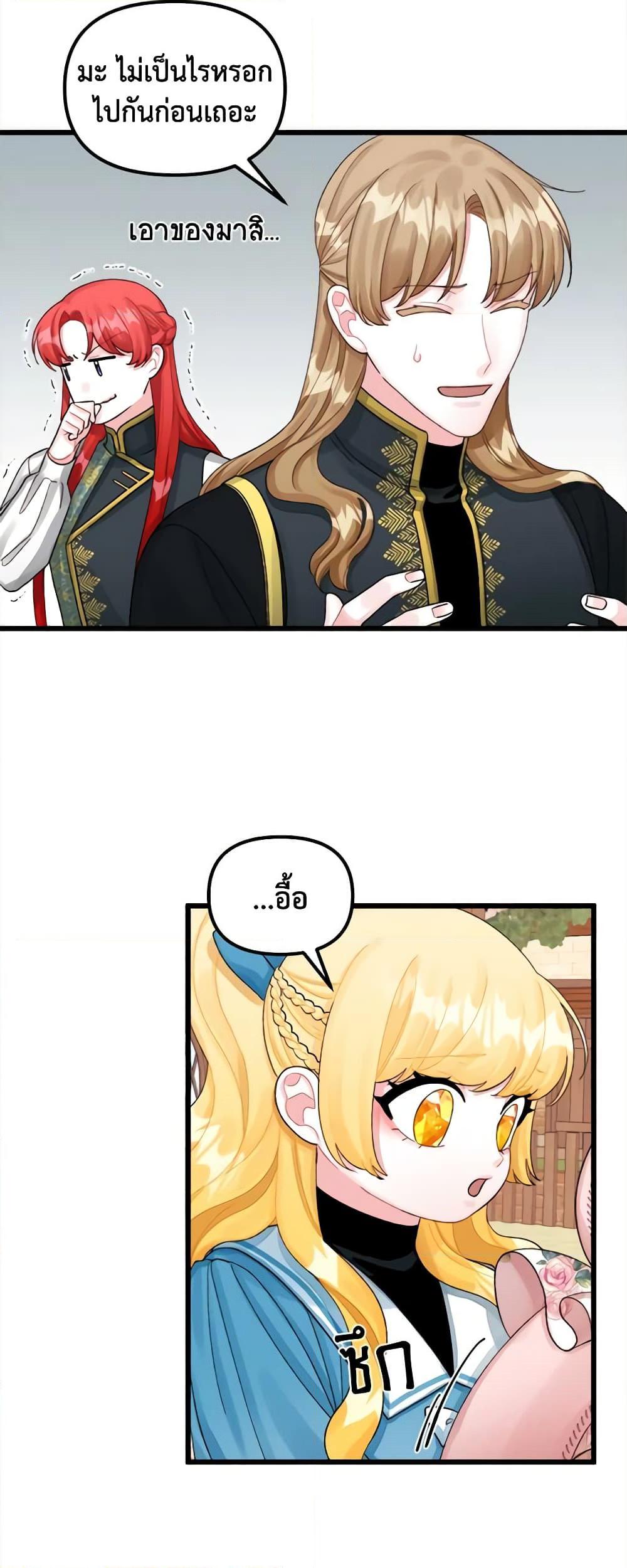 Manga-lc-com อ่านมังงะ อ่านการ์ตูน ออนไลน์ ฟรี Princess in the Rough ตอนที่ 1 2 3 4 5 6 7 8 9 10 11 12 13 14 ฟรี ไม่มีโฆษณา Manga-lc - อ่าน มังงะ อ่าน การ์ตูน ออนไลน์ อ่านมังงะ ฟรี