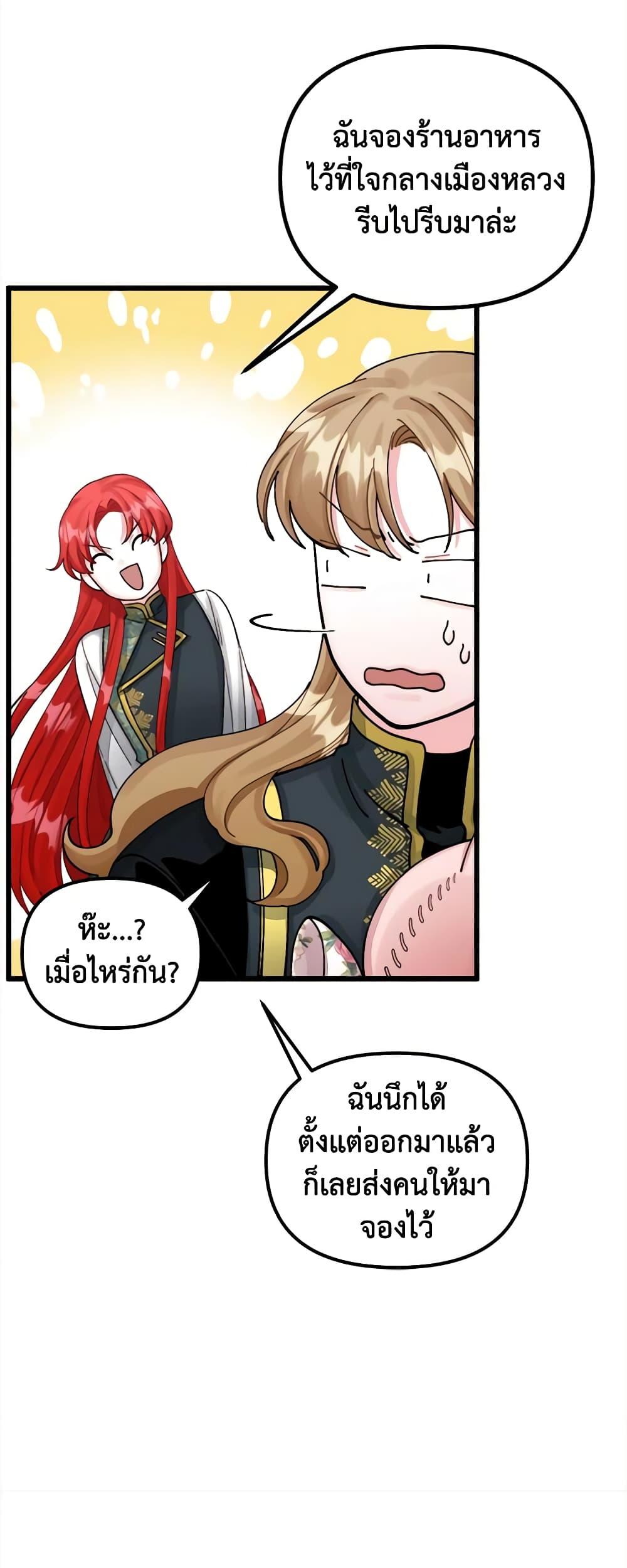 Manga-lc-com อ่านมังงะ อ่านการ์ตูน ออนไลน์ ฟรี Princess in the Rough ตอนที่ 1 2 3 4 5 6 7 8 9 10 11 12 13 14 ฟรี ไม่มีโฆษณา Manga-lc - อ่าน มังงะ อ่าน การ์ตูน ออนไลน์ อ่านมังงะ ฟรี