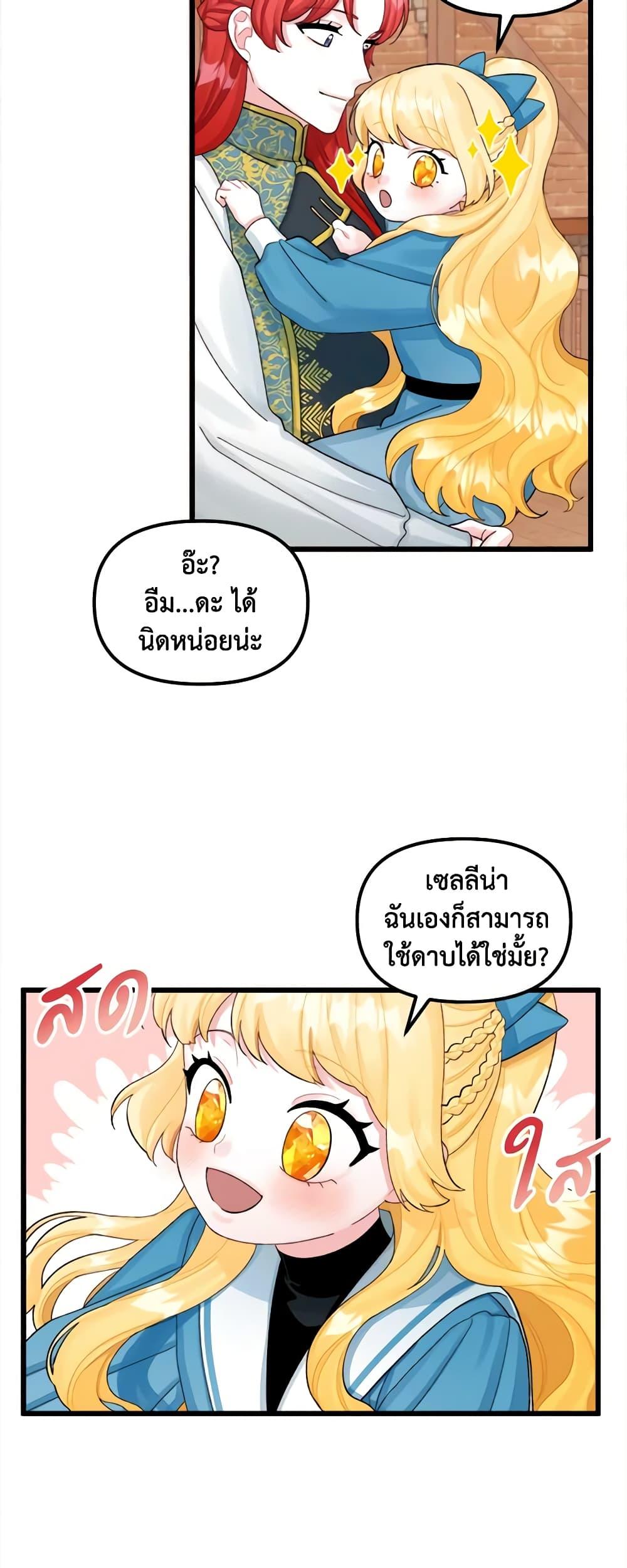 Manga-lc-com อ่านมังงะ อ่านการ์ตูน ออนไลน์ ฟรี Princess in the Rough ตอนที่ 1 2 3 4 5 6 7 8 9 10 11 12 13 14 ฟรี ไม่มีโฆษณา Manga-lc - อ่าน มังงะ อ่าน การ์ตูน ออนไลน์ อ่านมังงะ ฟรี