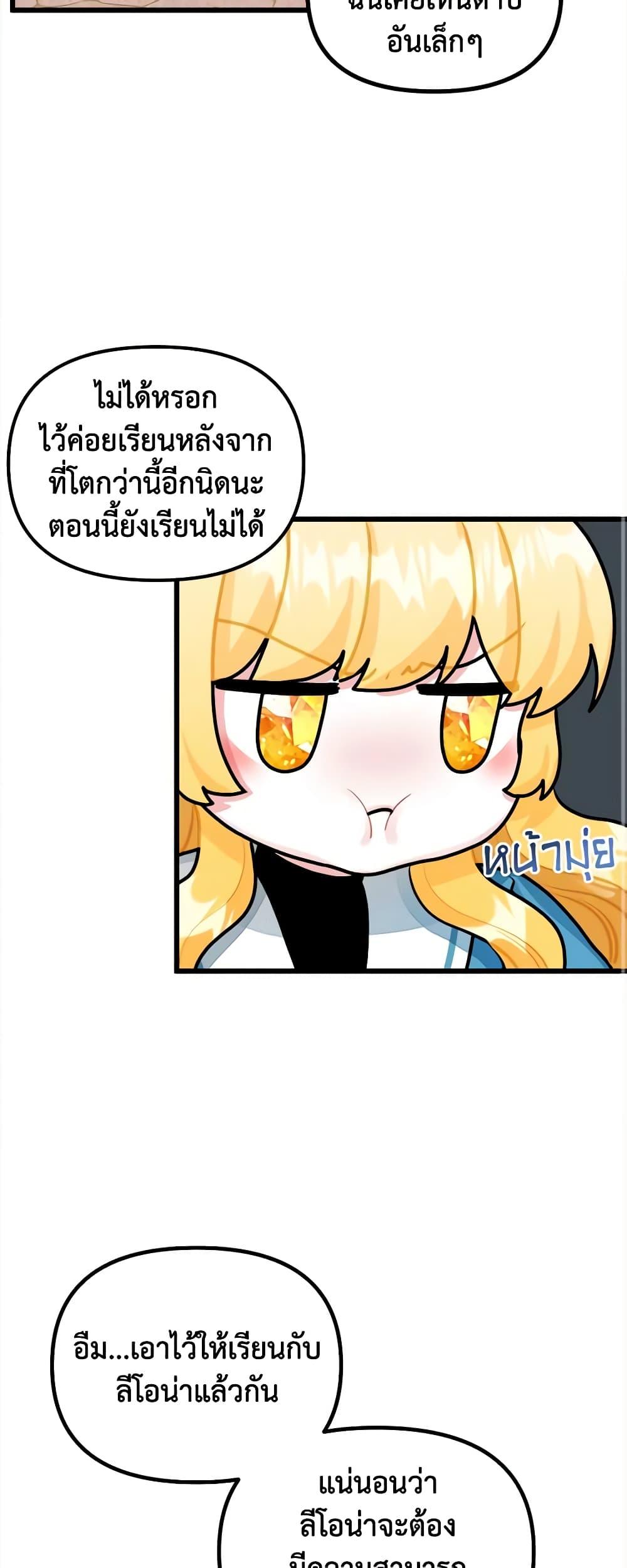 Manga-lc-com อ่านมังงะ อ่านการ์ตูน ออนไลน์ ฟรี Princess in the Rough ตอนที่ 1 2 3 4 5 6 7 8 9 10 11 12 13 14 ฟรี ไม่มีโฆษณา Manga-lc - อ่าน มังงะ อ่าน การ์ตูน ออนไลน์ อ่านมังงะ ฟรี