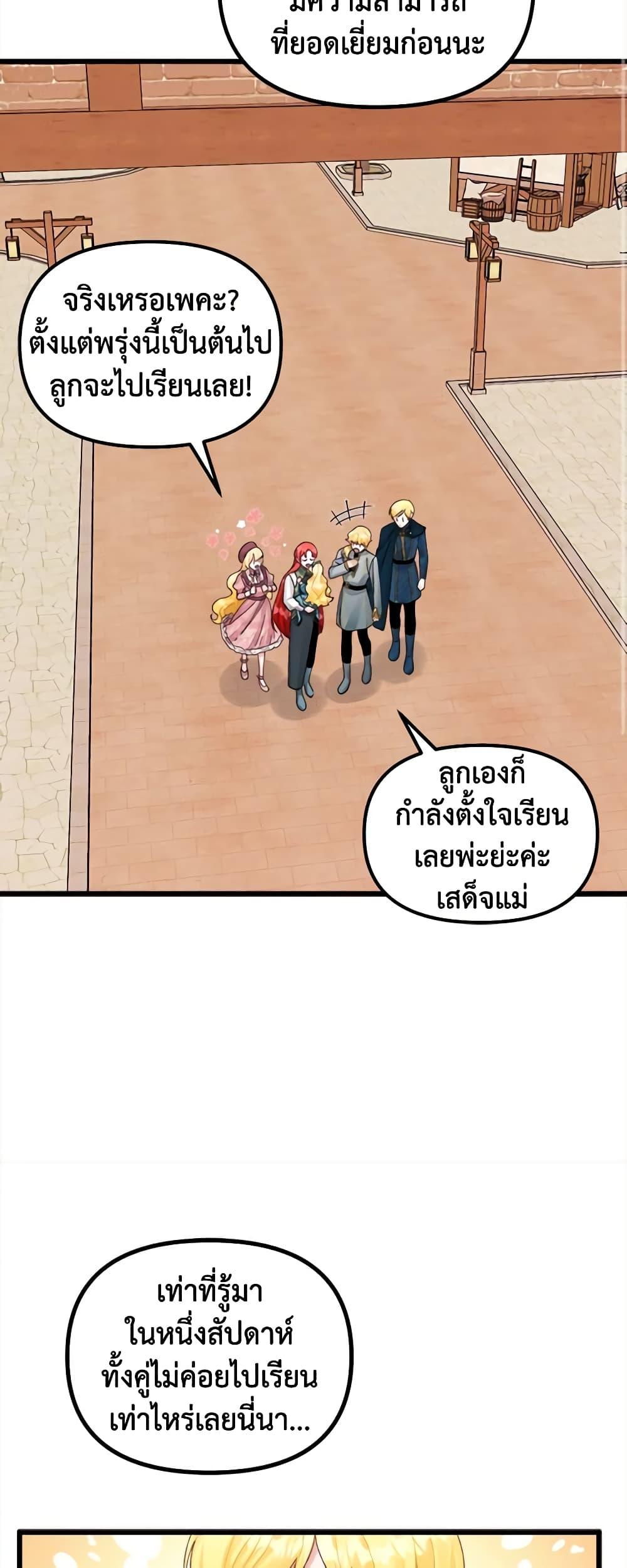 Manga-lc-com อ่านมังงะ อ่านการ์ตูน ออนไลน์ ฟรี Princess in the Rough ตอนที่ 1 2 3 4 5 6 7 8 9 10 11 12 13 14 ฟรี ไม่มีโฆษณา Manga-lc - อ่าน มังงะ อ่าน การ์ตูน ออนไลน์ อ่านมังงะ ฟรี