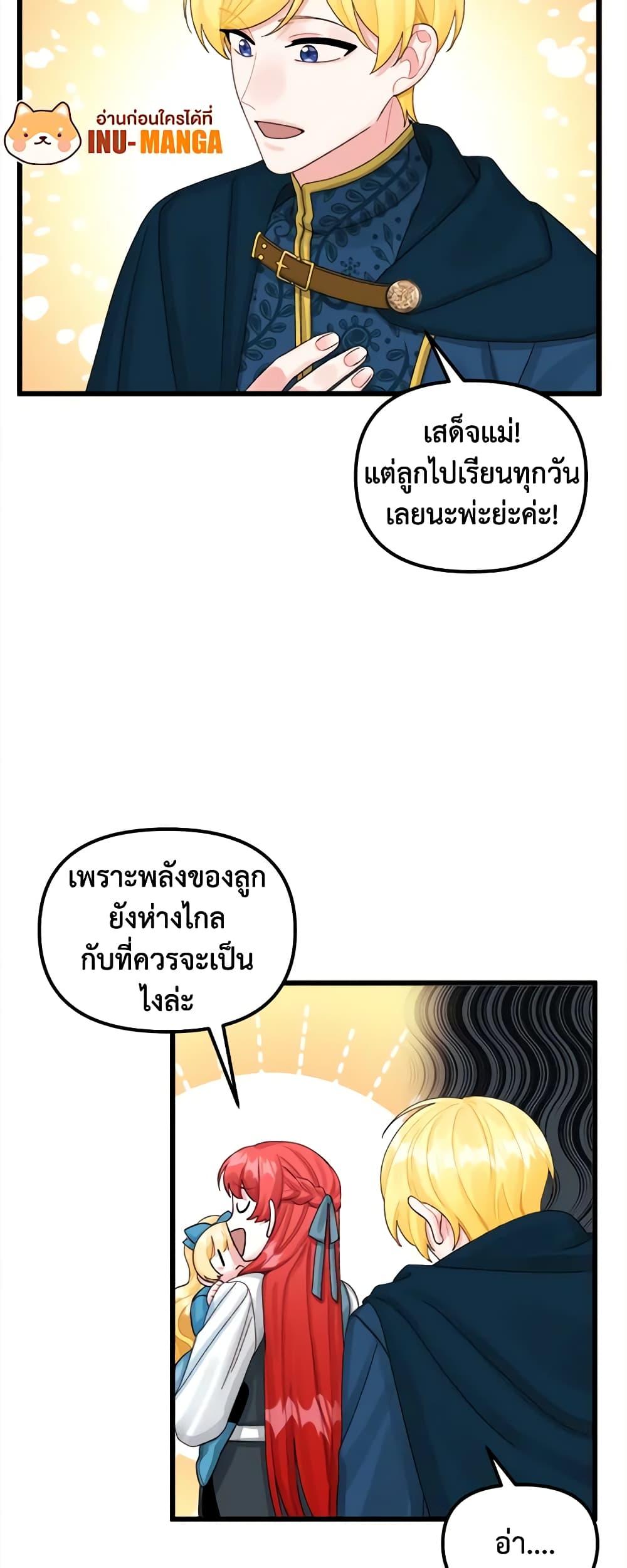 Manga-lc-com อ่านมังงะ อ่านการ์ตูน ออนไลน์ ฟรี Princess in the Rough ตอนที่ 1 2 3 4 5 6 7 8 9 10 11 12 13 14 ฟรี ไม่มีโฆษณา Manga-lc - อ่าน มังงะ อ่าน การ์ตูน ออนไลน์ อ่านมังงะ ฟรี