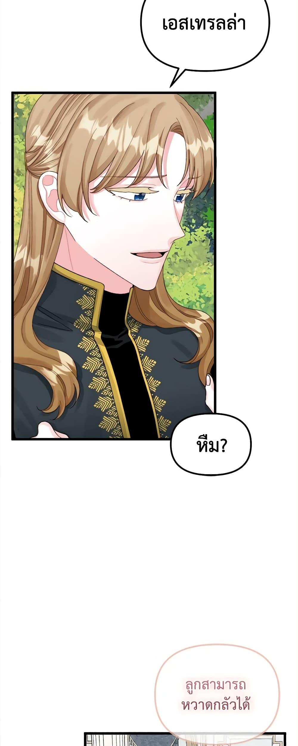 Manga-lc-com อ่านมังงะ อ่านการ์ตูน ออนไลน์ ฟรี Princess in the Rough ตอนที่ 1 2 3 4 5 6 7 8 9 10 11 12 13 14 ฟรี ไม่มีโฆษณา Manga-lc - อ่าน มังงะ อ่าน การ์ตูน ออนไลน์ อ่านมังงะ ฟรี