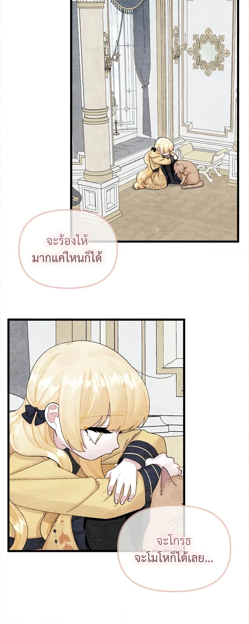 Manga-lc-com อ่านมังงะ อ่านการ์ตูน ออนไลน์ ฟรี Princess in the Rough ตอนที่ 1 2 3 4 5 6 7 8 9 10 11 12 13 14 ฟรี ไม่มีโฆษณา Manga-lc - อ่าน มังงะ อ่าน การ์ตูน ออนไลน์ อ่านมังงะ ฟรี