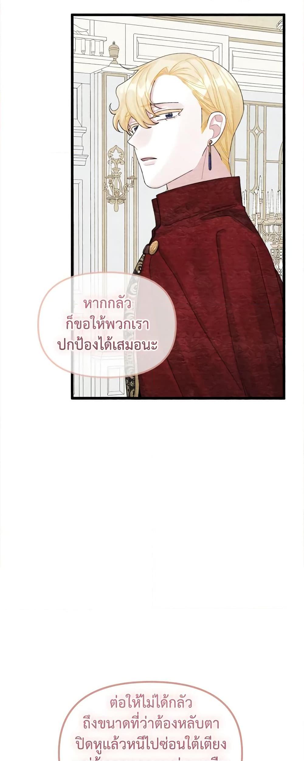 Manga-lc-com อ่านมังงะ อ่านการ์ตูน ออนไลน์ ฟรี Princess in the Rough ตอนที่ 1 2 3 4 5 6 7 8 9 10 11 12 13 14 ฟรี ไม่มีโฆษณา Manga-lc - อ่าน มังงะ อ่าน การ์ตูน ออนไลน์ อ่านมังงะ ฟรี