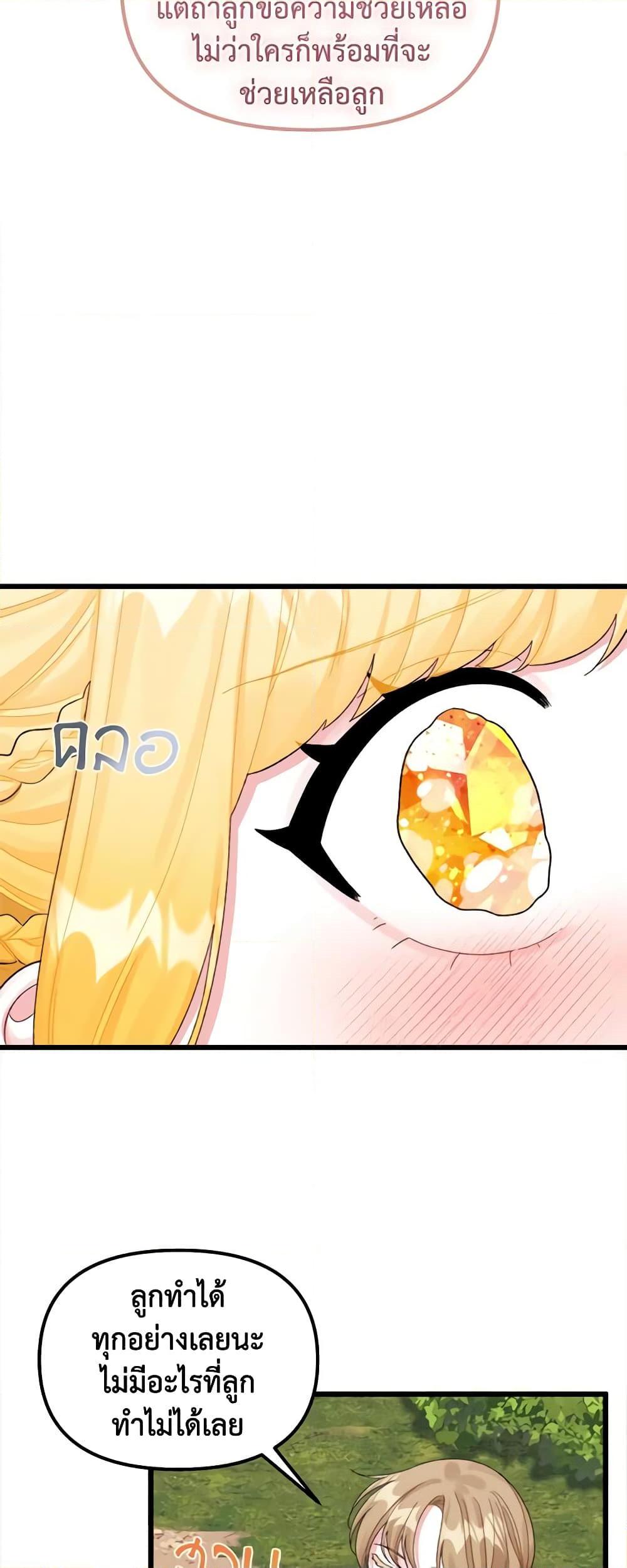 Manga-lc-com อ่านมังงะ อ่านการ์ตูน ออนไลน์ ฟรี Princess in the Rough ตอนที่ 1 2 3 4 5 6 7 8 9 10 11 12 13 14 ฟรี ไม่มีโฆษณา Manga-lc - อ่าน มังงะ อ่าน การ์ตูน ออนไลน์ อ่านมังงะ ฟรี