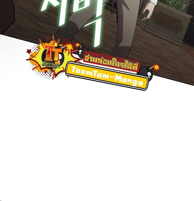 The Strongest Chef in Another World เชฟพ_นธ_แกร_งในต_างโลก ตอนที่ ตอนที่ 20 รูปที่ 24