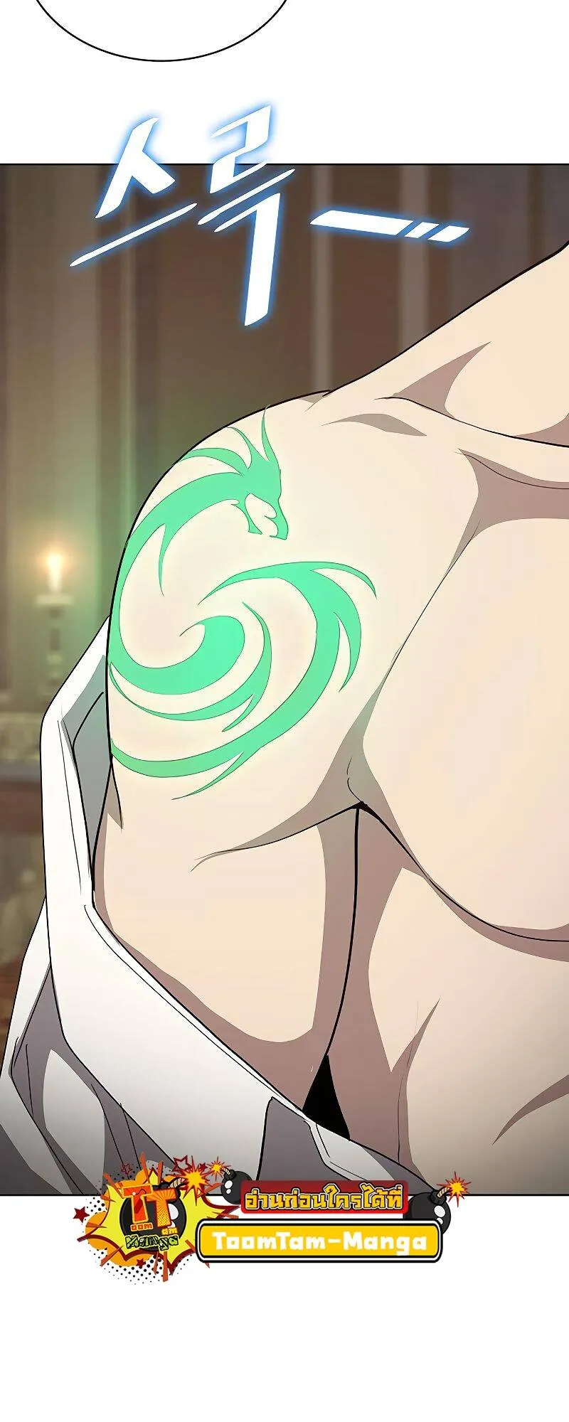 The Strongest Chef in Another World เชฟพ_นธ_แกร_งในต_างโลก ตอนที่ ตอนที่ 20 รูปที่ 73