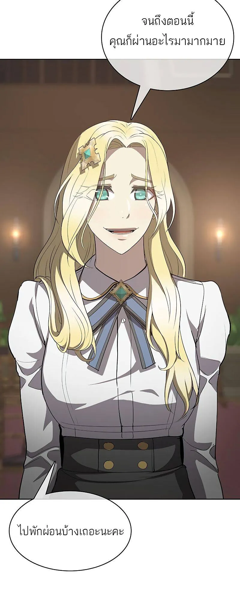 The Strongest Chef in Another World เชฟพ_นธ_แกร_งในต_างโลก ตอนที่ ตอนที่ 20 รูปที่ 82