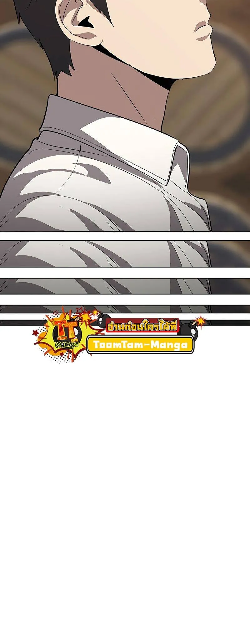 The Strongest Chef in Another World เชฟพ_นธ_แกร_งในต_างโลก ตอนที่ ตอนที่ 20 รูปที่ 86